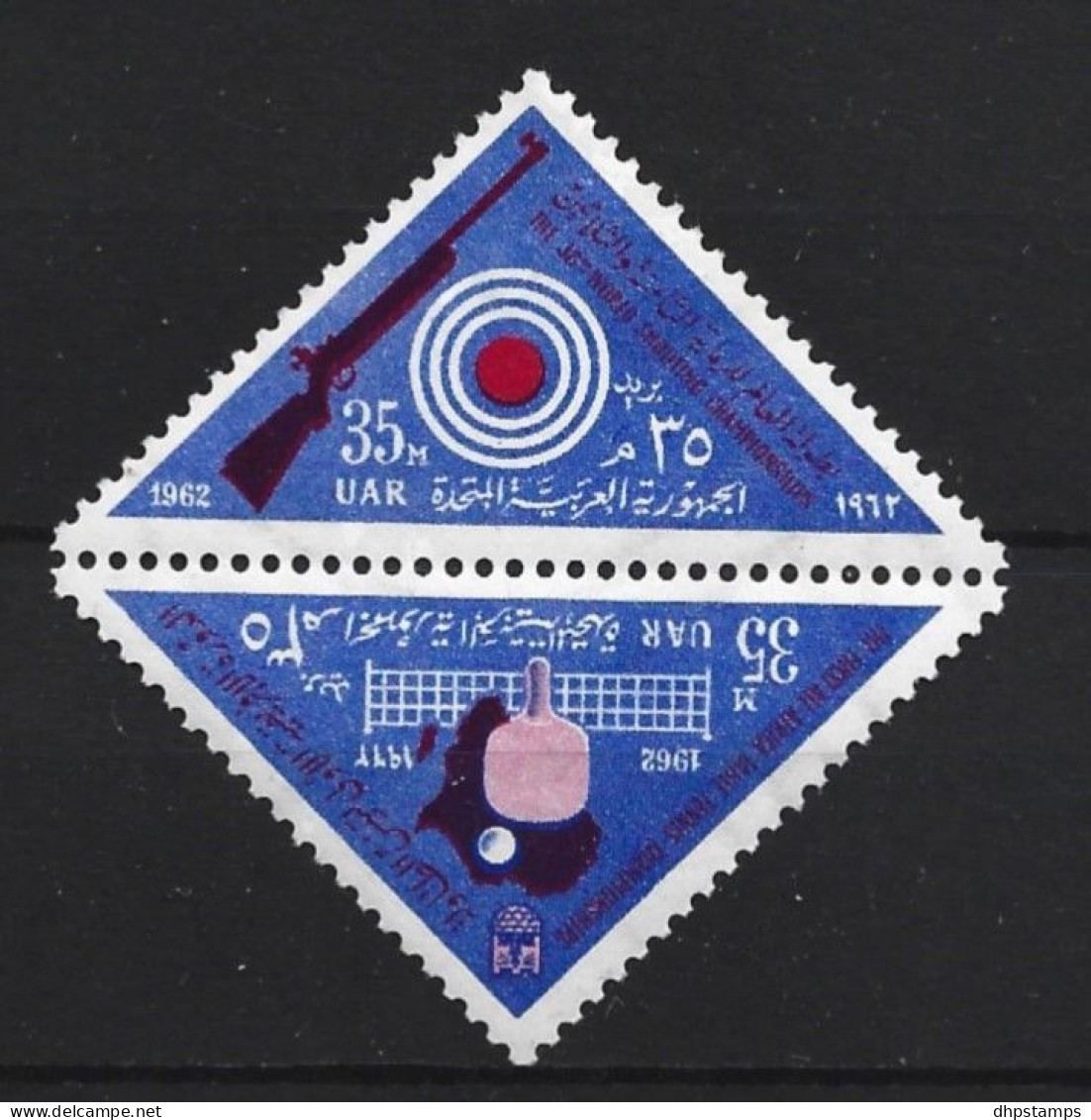 Egypte 1962 Tennis And Shooting Championships Y.T. 546+549 (0) - Usati