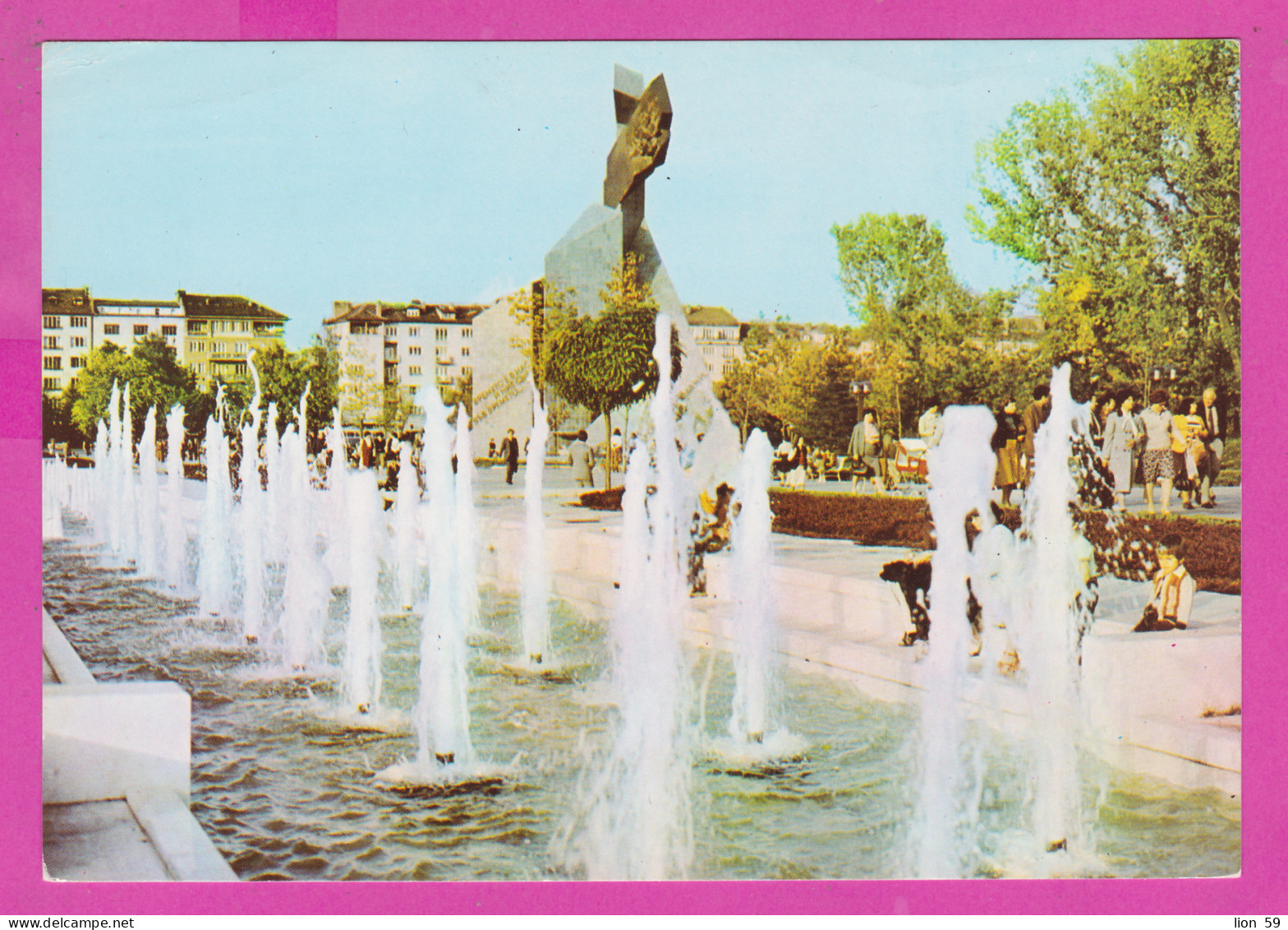 311252 / Bulgaria - Sofia - National Palace Of Culture (NPC) Fountain Monument 1984 PC Septemvri , Bulgarie Bulgarien - Monuments