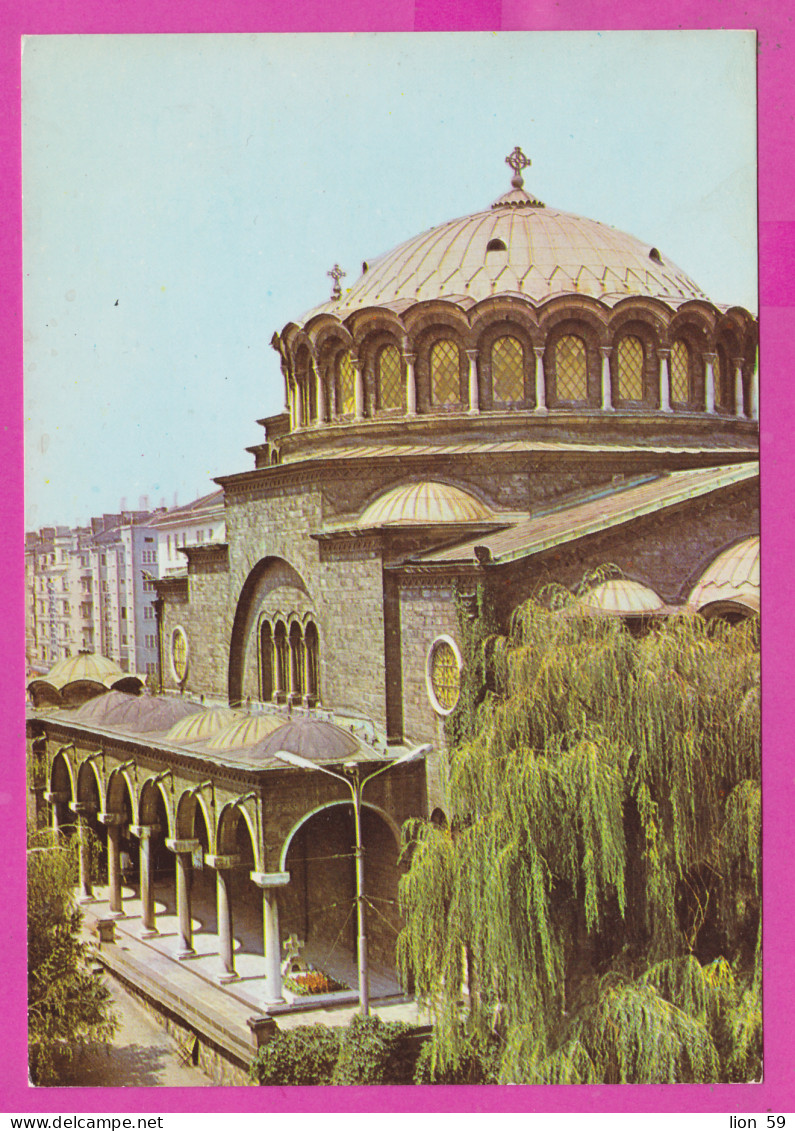 311262 / Bulgaria - Sofia - Church Cathedral Of "Saint Nedelya" 1986 PC Septemvri Bulgarie Bulgarien Bulgarije   - Iglesias Y Catedrales