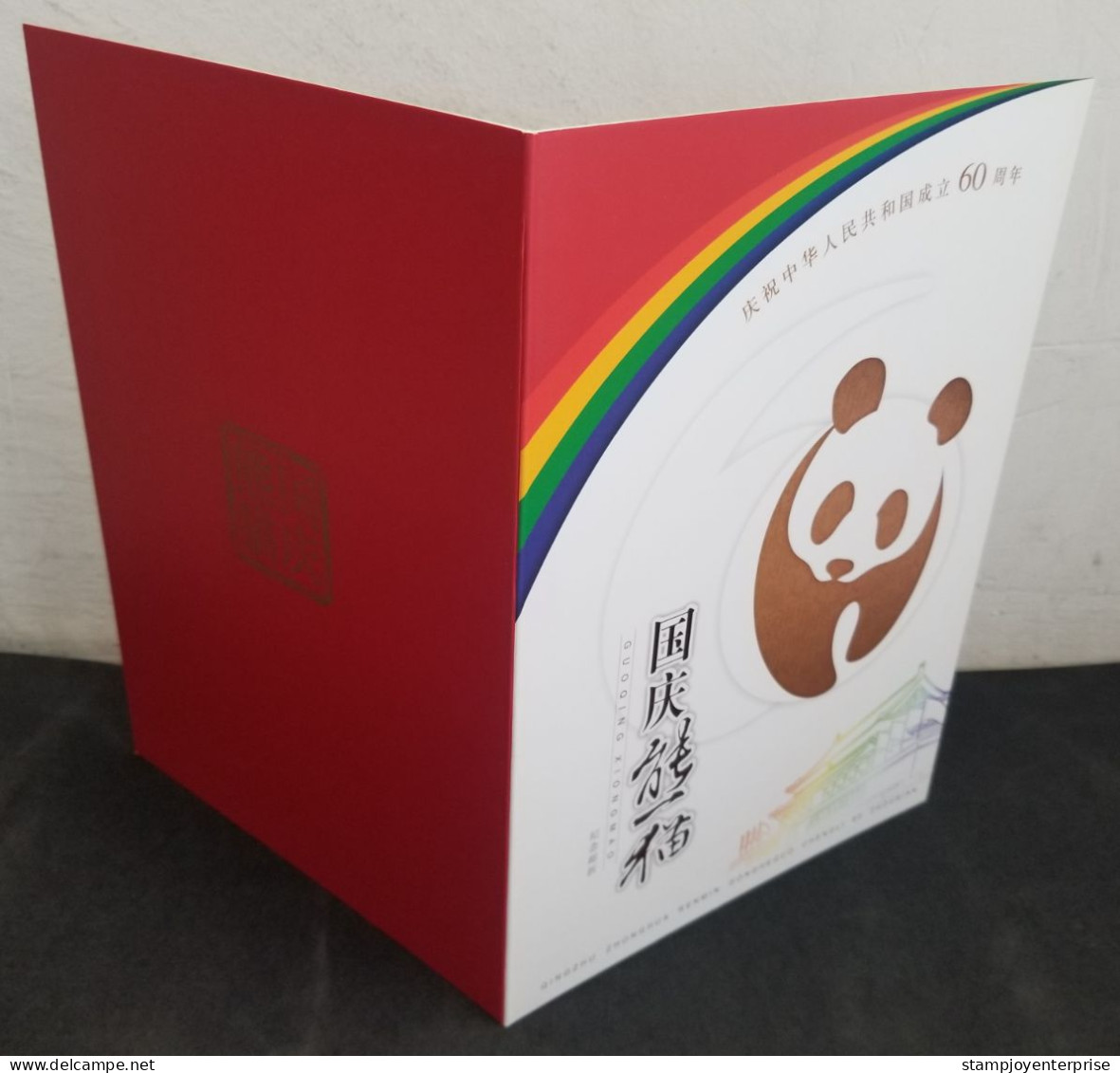 China 60th Anniversary Of The Founding 2009 Panda Painting (folder Set) MNH - Ungebraucht