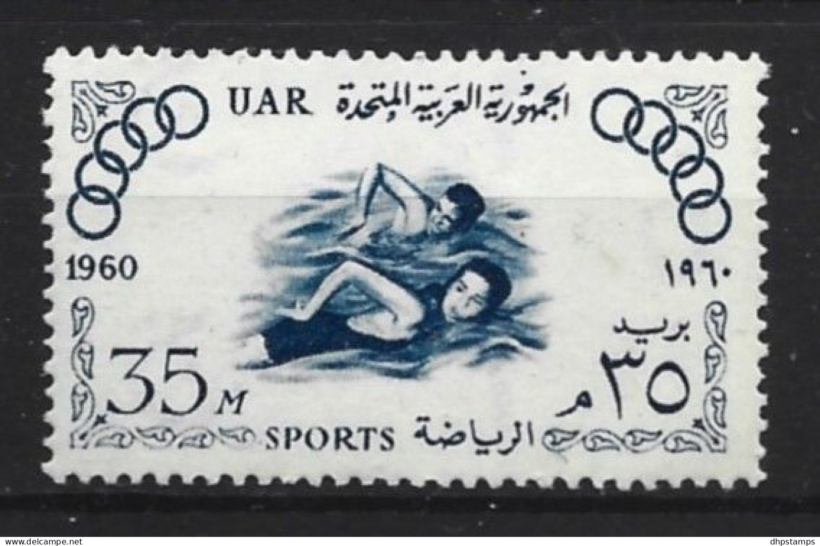 Egypte 1960 Ol. Games Y.T. 488 (0) - Gebruikt