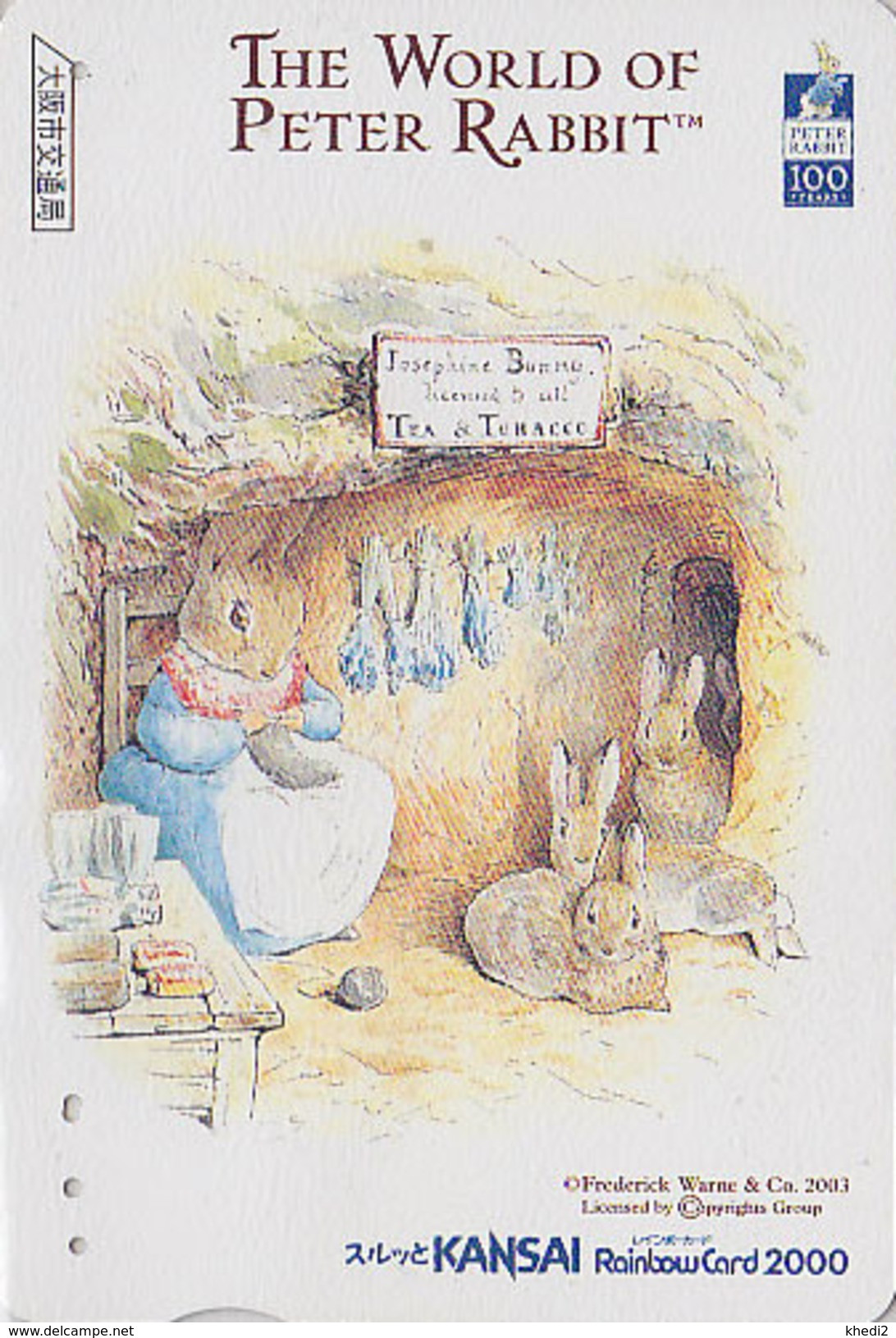 Carte Prépayée Japon - PIERRE LAPIN - PETER RABBIT Japan Card - KANINCHEN Karte / BD COMICS Beatrix Potter - 32 - BD