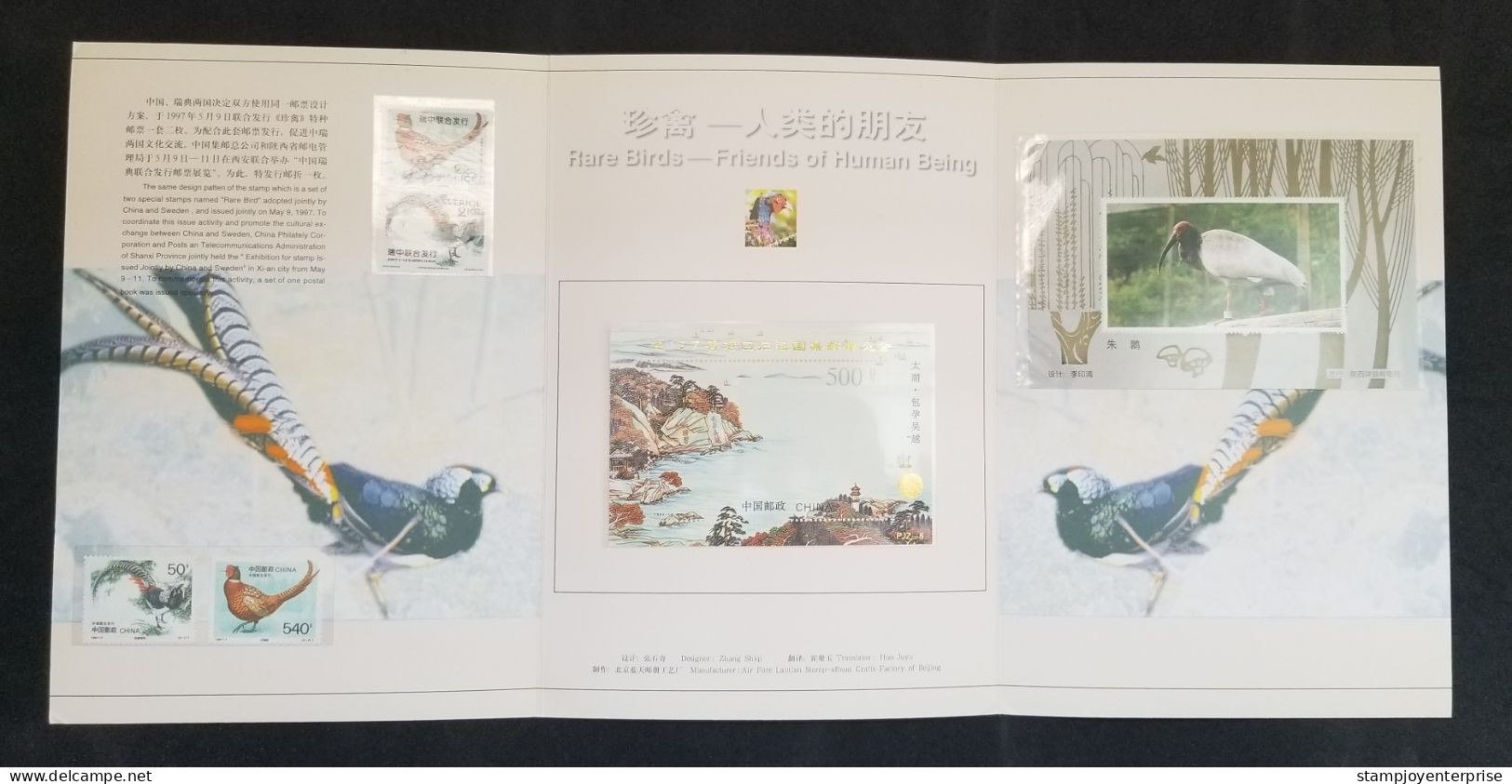 China Sweden Joint Issue Pheasant Rare Bird 1997 Birds (folder Set) MNH - Nuevos