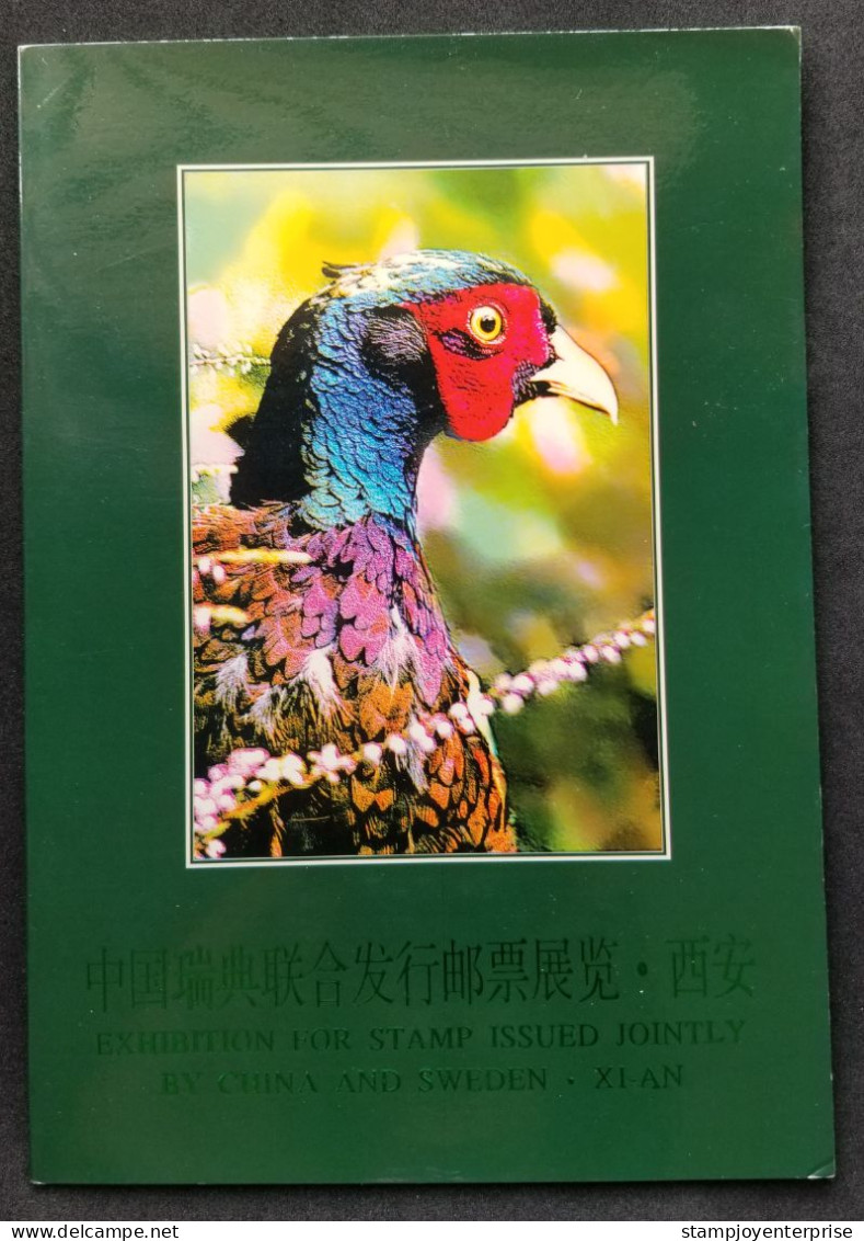China Sweden Joint Issue Pheasant Rare Bird 1997 Birds (folder set) MNH
