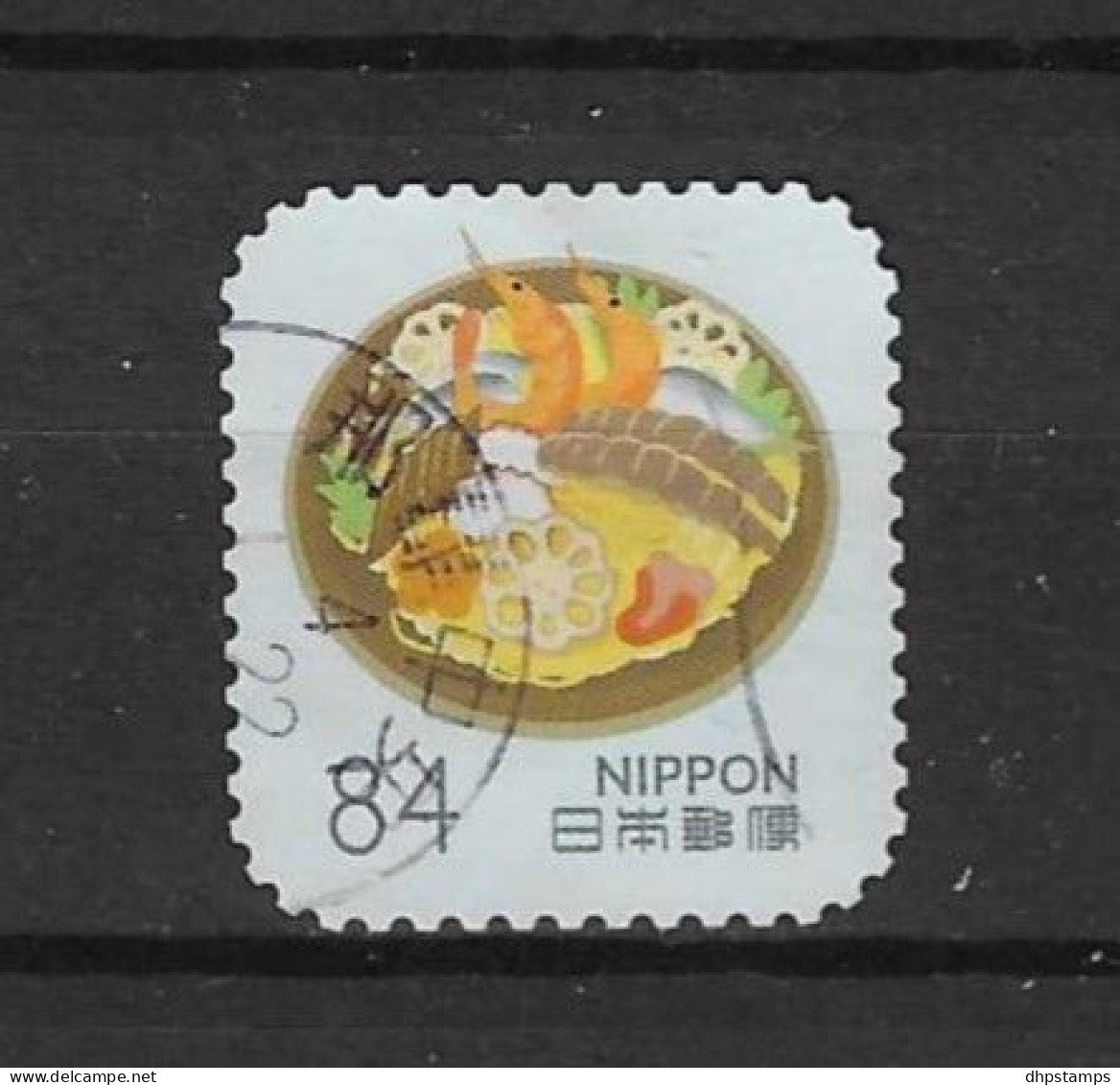 Japan 2022 Travel VII Y.T. 10888 (0) - Used Stamps