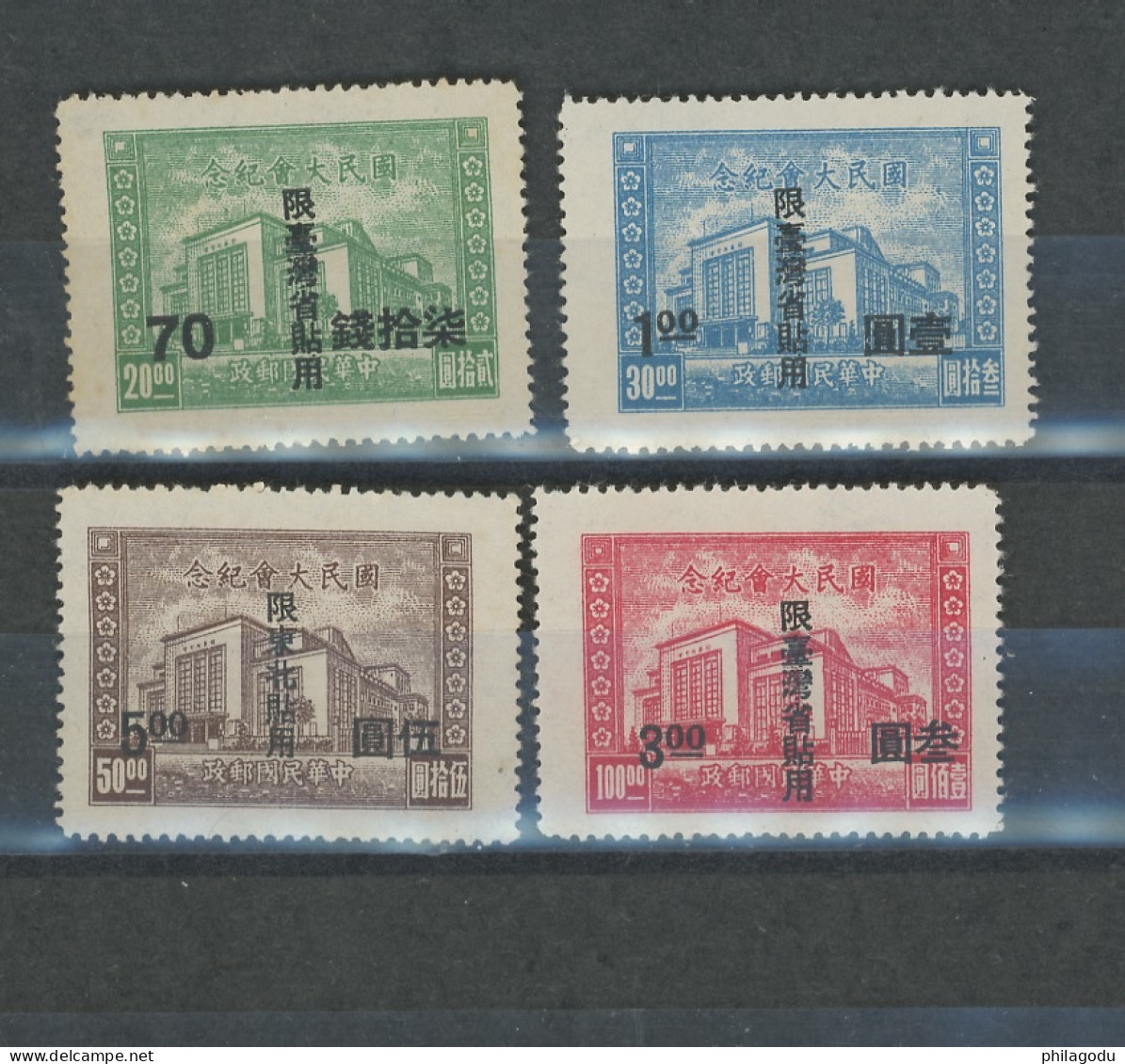 1946 Overprint 4 Val    **  Fine Condition - Unused Stamps