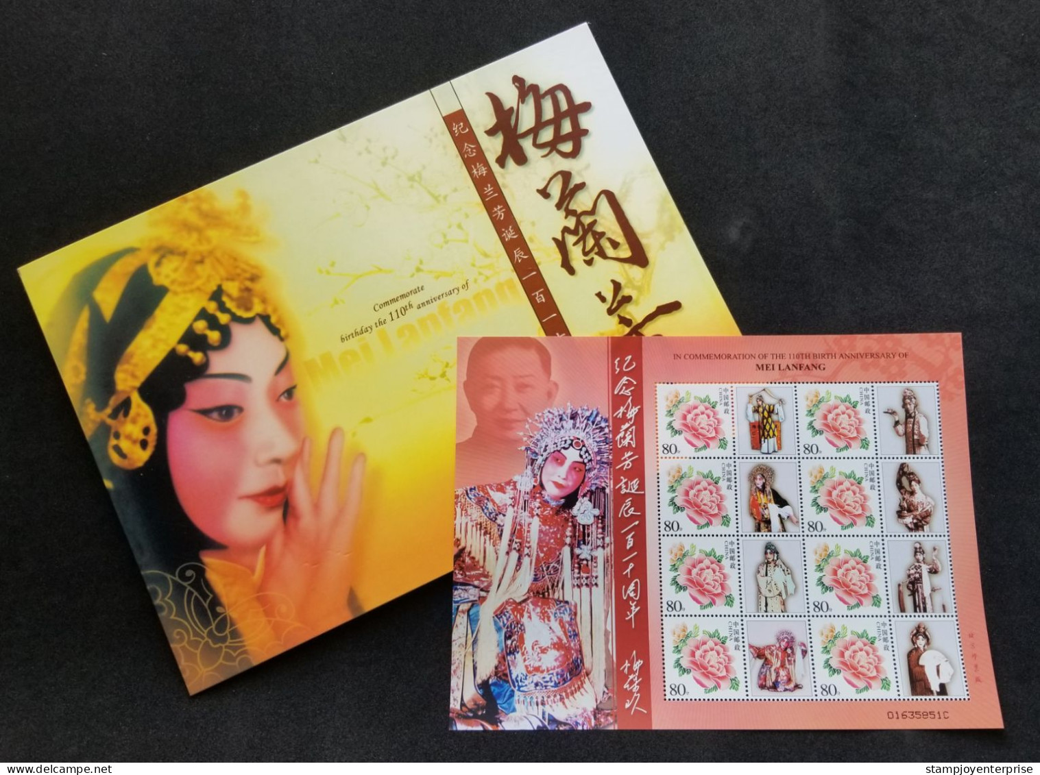 China Chinese Opera Mei Lanfang 110th Birthday 2004 (folder Set) MNH - Nuevos