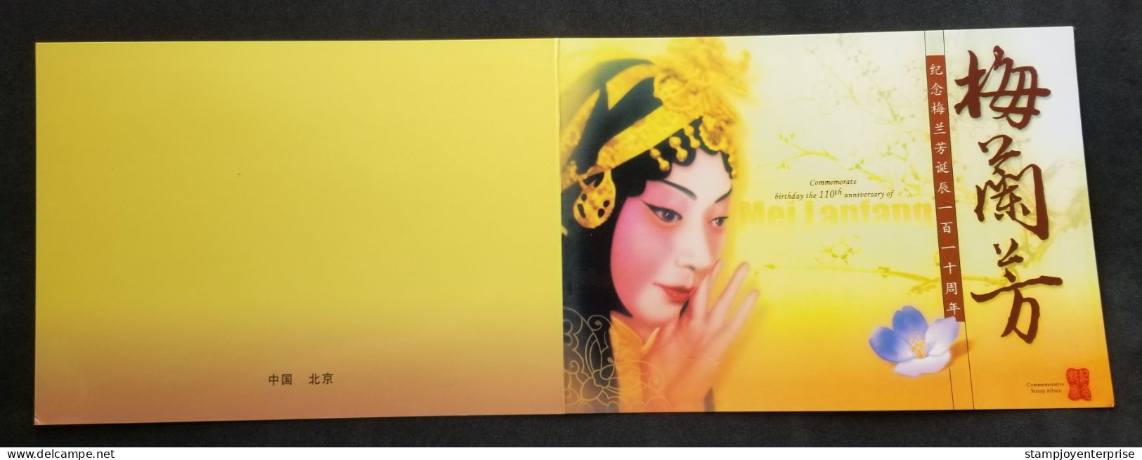 China Chinese Opera Mei Lanfang 110th Birthday 2004 (folder Set) MNH - Nuevos