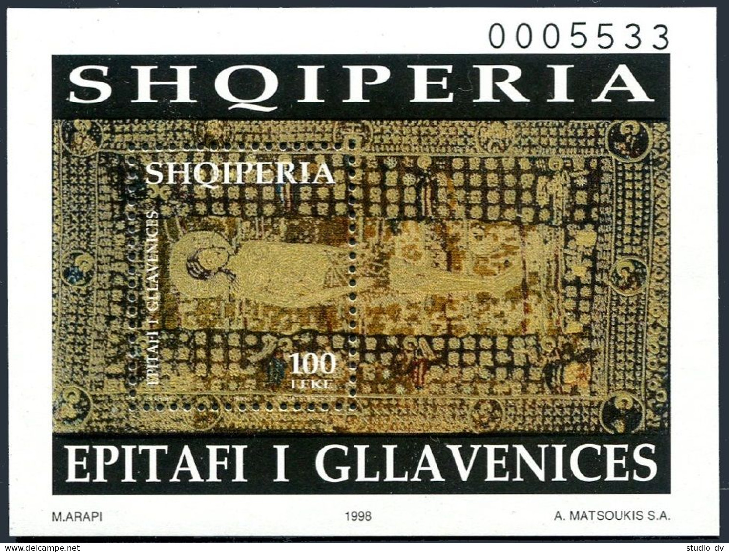 Albania 2572-2574, MNH. Epitaph Of Gllavewnica, 14th Century Depicting Of Christ - Albanien
