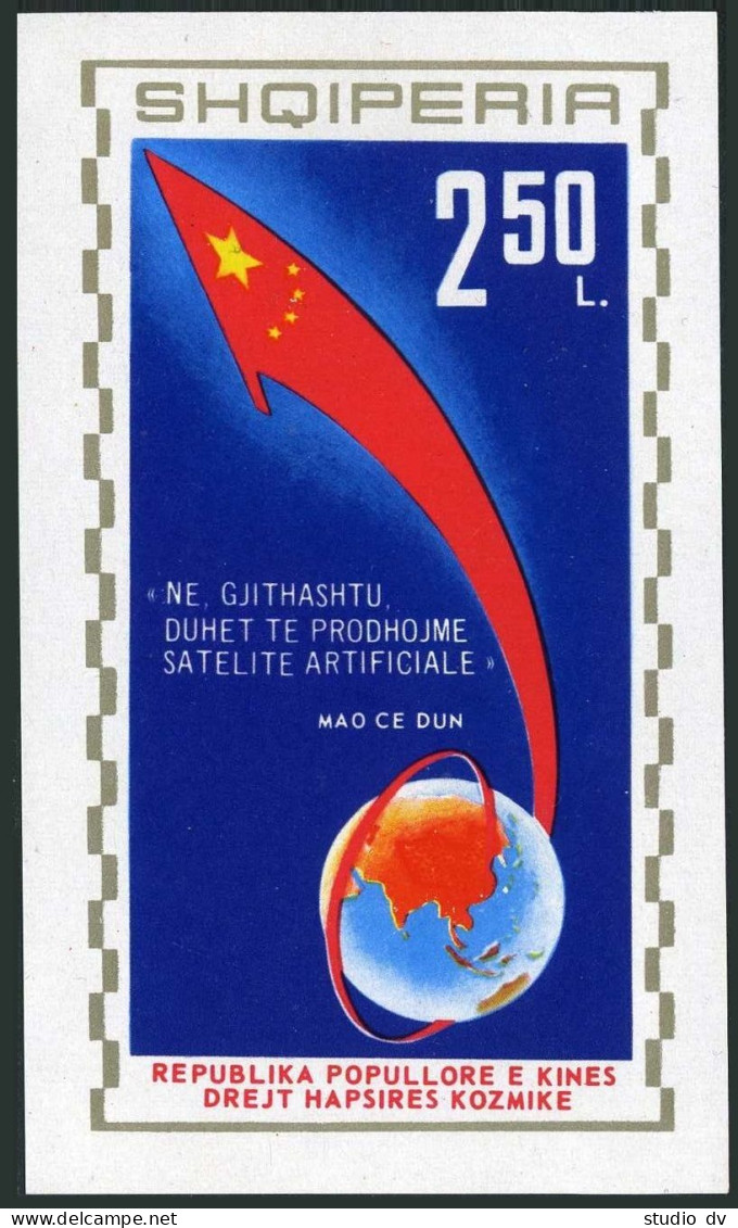 Albania 1363, MNH. Michel Bl.41. Space Developments Of PR China, 1971. Flag. - Albania