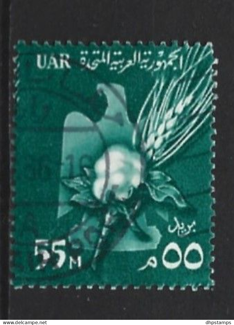 Egypte 1959 Definitif Y.T. 464 (0) - Used Stamps