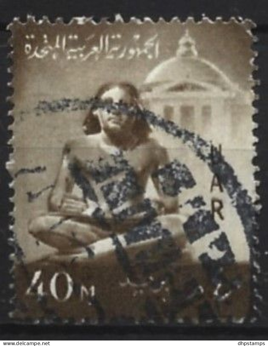 Egypte 1959 Definitif Y.T. 463 (0) - Usati