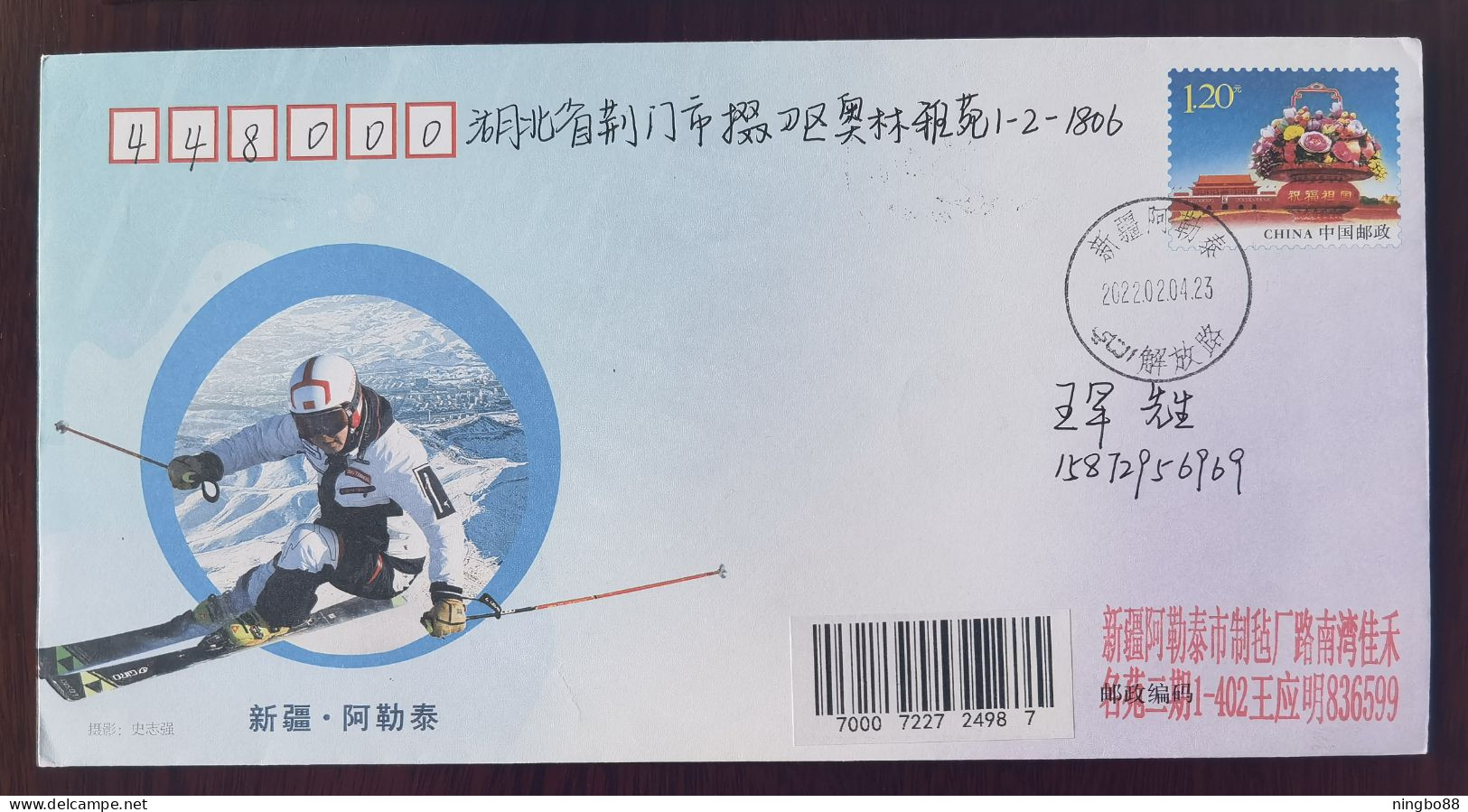 Skiing Player On Giro Snowboard,CN 22 Beijing 2022 Winter Olympic Games "China Cheer On!" Postal Stationery Envelope - Invierno 2022 : Pekín