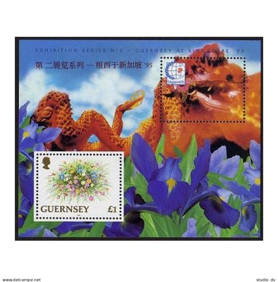 Guernsey 495a,495b, MNH. Michel Bl.12,15. PHILAKOREA, SINGAPORE-1995. Flowers. - Guernesey