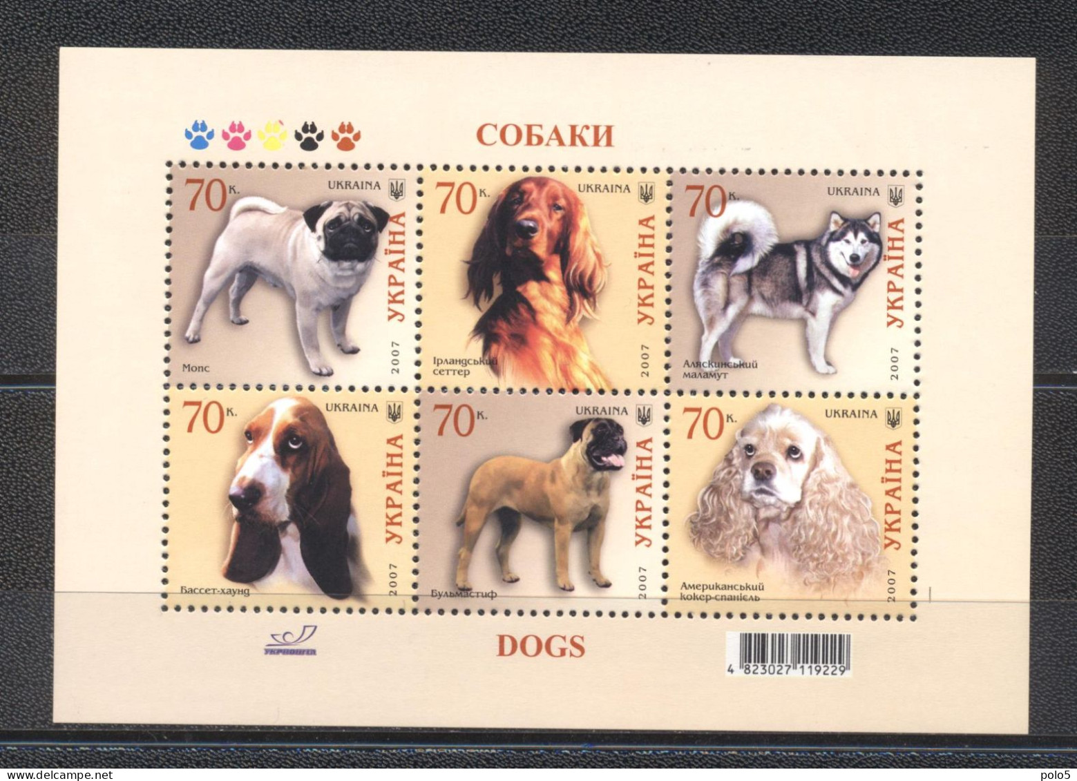 Ukraine 2007-Dogs M/Sheet - Ucrania