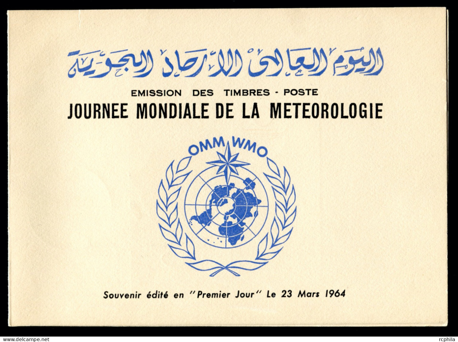 RC 27461 MAROC N° 472 / 473 + PA 111 JOURNÉE MONDIALE DE LA MÉTÉOROLOGIE ENCART 1er JOUR TIRAGE 500ex SIGNÉ JEAN DANDINE - Maroc (1956-...)