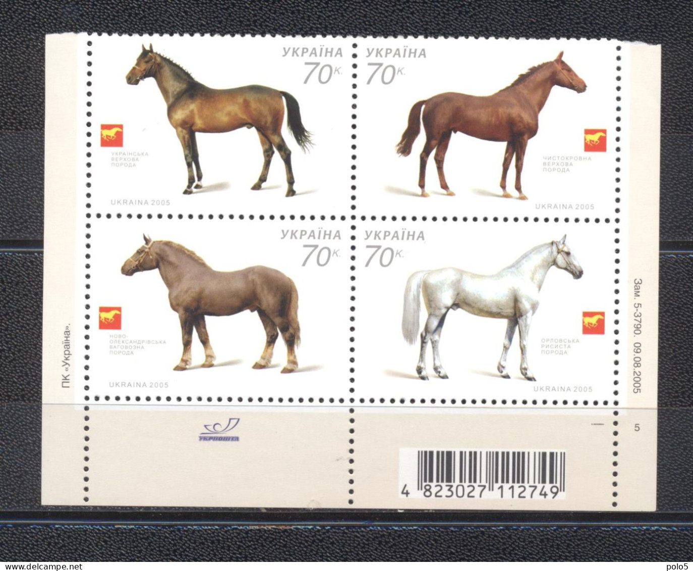 Ukraine 2005-Horses Of Ukraine Block Of 4v - Oekraïne