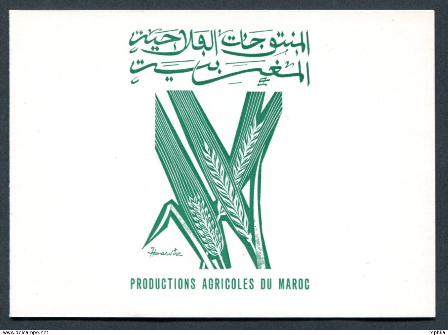 RC 27470 MAROC N° 497 AGRICULTURE ENCART 1er JOUR TIRAGE 200 Ex SIGNÉ JEAN DANDINE - Morocco (1956-...)