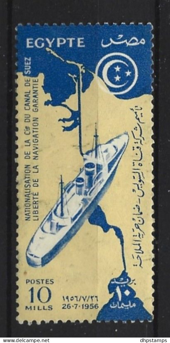Egypte 1956 Canal De Suez  Y.T. 384 (0) - Gebruikt