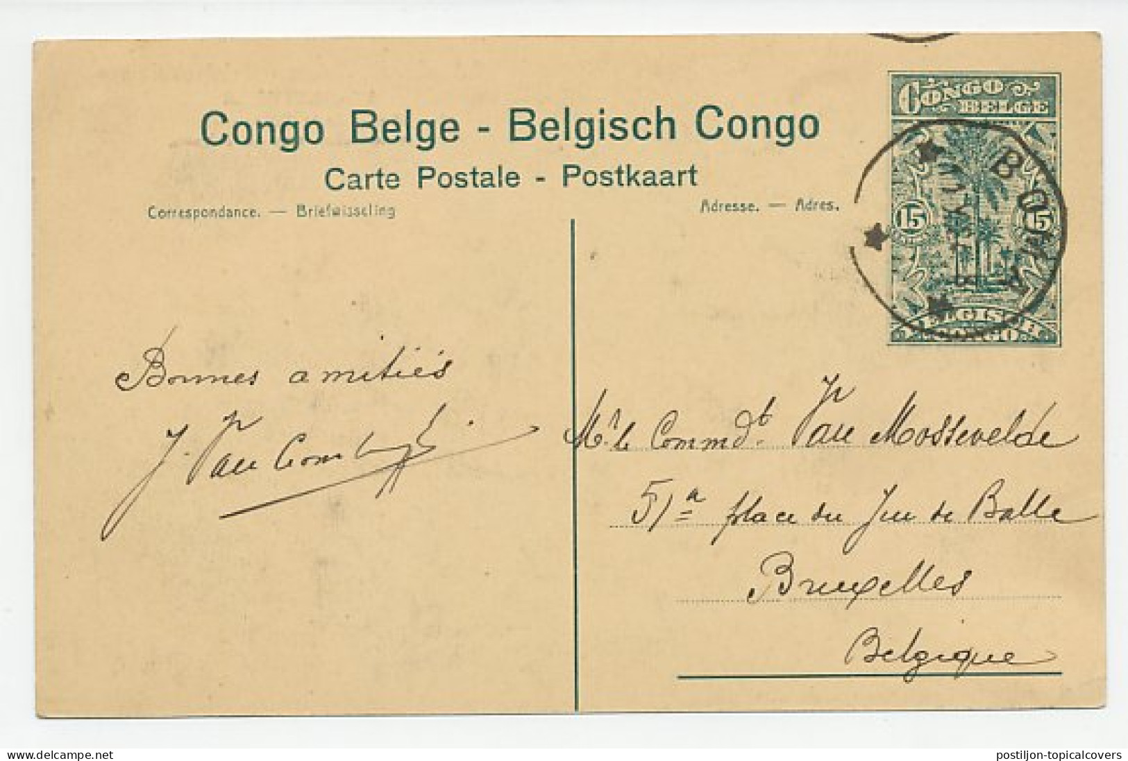 Postal Stationery Belgian Congo 1924 Stanleyville - Waterfalls Of Tshopo - Ohne Zuordnung