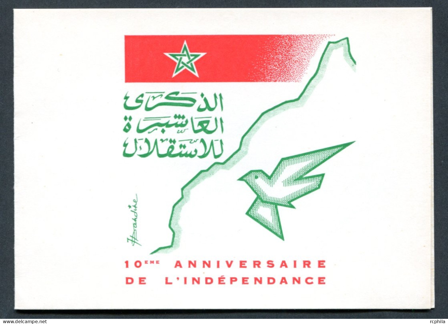 RC 27472 MAROC N° 498 ANNIVERSAIRE DE L'INDEPENDANCE ENCART 1er JOUR TIRAGE 200 Ex SIGNÉ JEAN DANDINE - Morocco (1956-...)