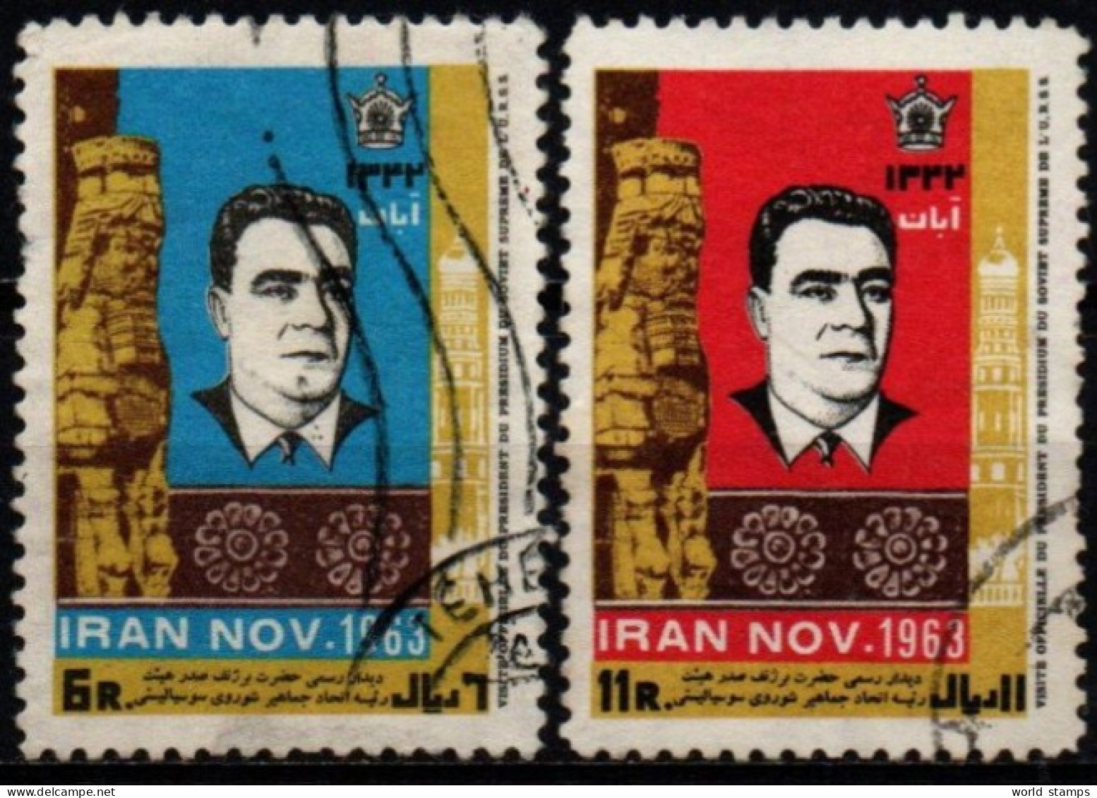 IRAN 1963 O - Irán