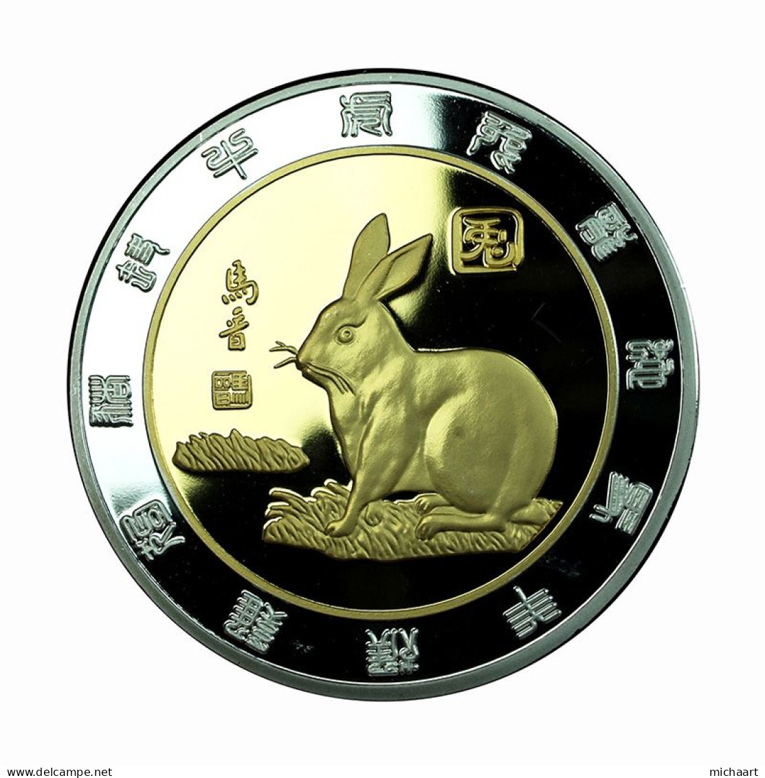 China Medal Chinese Zodiac Rabbit Proof 40mm Silver & Gold Plated 02139 - Other & Unclassified