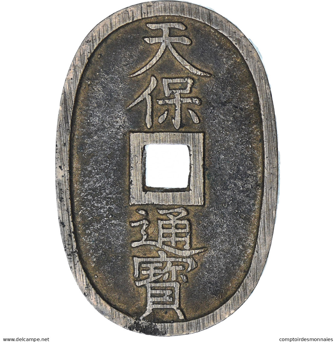 Japon, 100 Mon, Tempo Tsuho, (1835-1870), TTB, Bronze, KM:7 - Japon