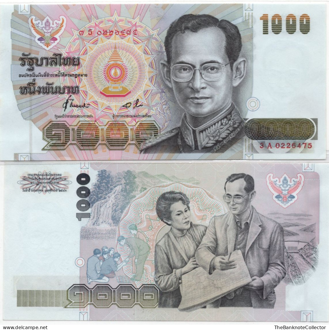 Thailand 1000 Baht ND 1992 P-92 UNC *Thailand First 1000 Baht Note* - Tailandia