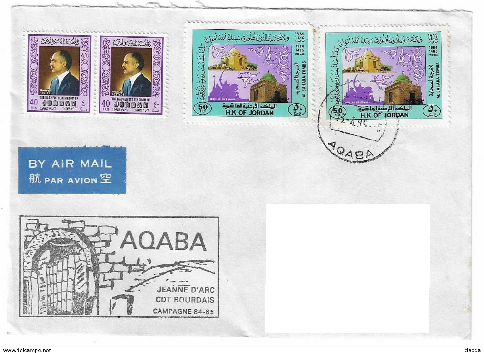 165 JDA -PORTE-HÉLICOPTÈRES JEANNE D'ARC - CAMPAGNE1984-1985  Escale  D'AQABA (JORDANIE) TP LOCAUX - Poste Navale