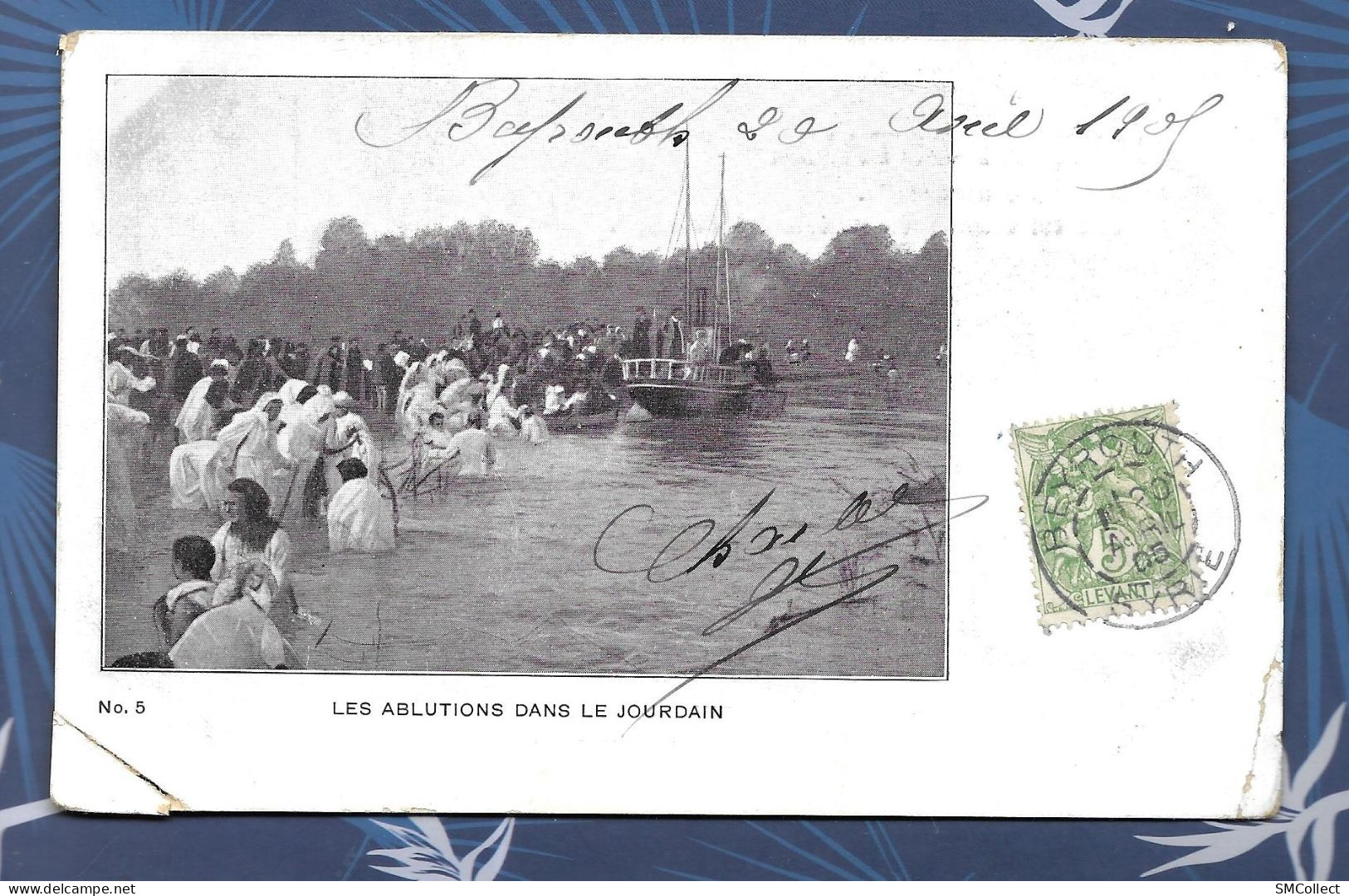 Les Ablutions Dans Le Jourdain (A18p73) - Palestine