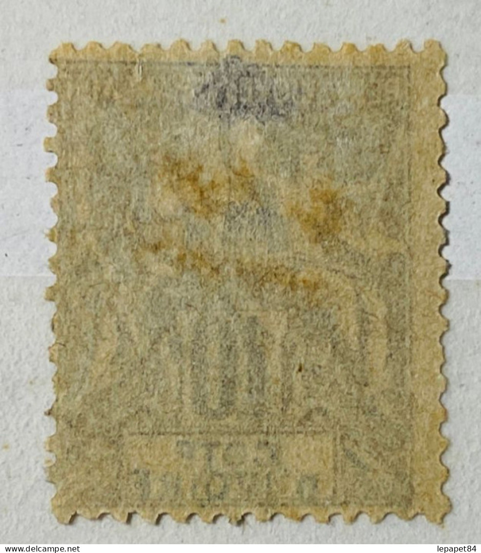 Côte D'Ivoire YT N° 5 - Used Stamps