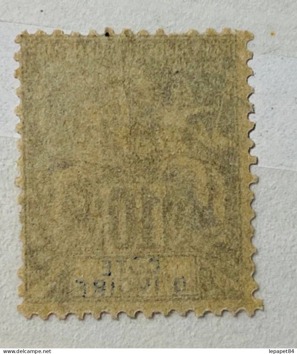 Côte D'Ivoire YT N° 5 - Used Stamps