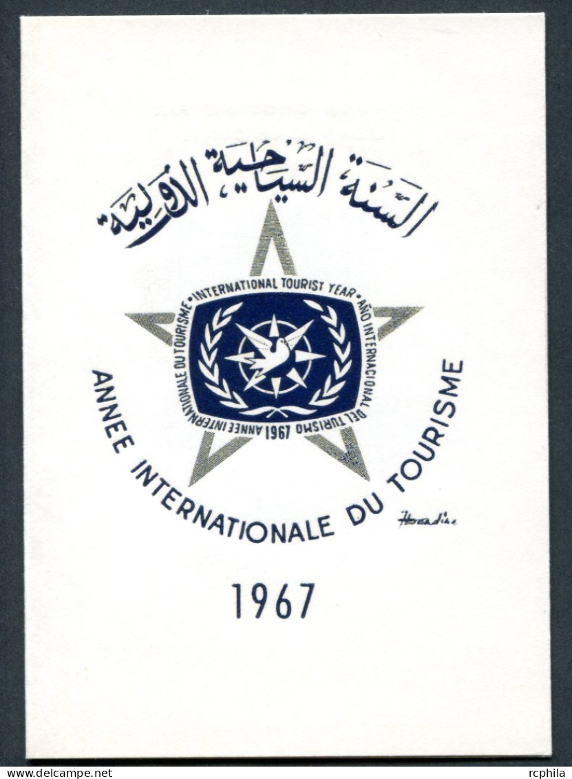 RC 27484 MAROC N° 528 ANNÉE INTERNATIONALE DU TOURISME ENCART 1er JOUR TIRAGE 115 Ex SIGNÉ JEAN DANDINE - Marokko (1956-...)