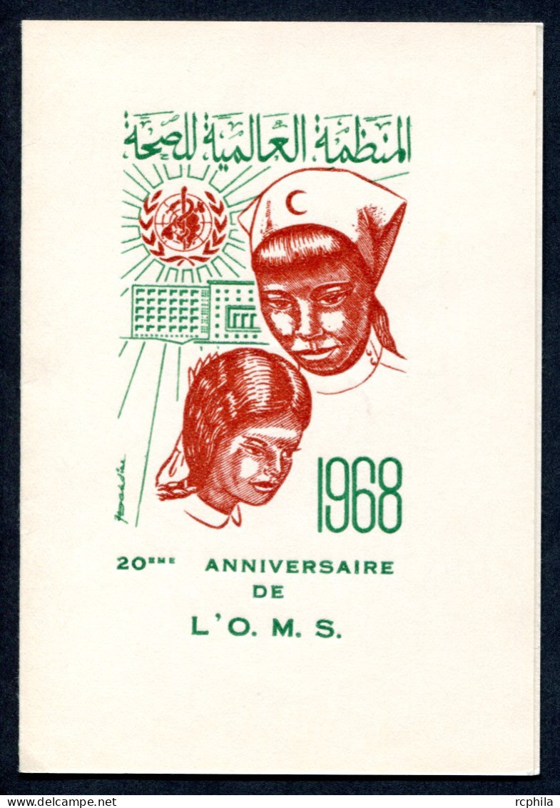 RC 27487 MAROC N° 555 / 556 ORGANISATION MONDIALE DE LA SANTÉ O.M.S. ENCART 1er JOUR TIRAGE 115 Ex SIGNÉ JEAN DANDINE - Marokko (1956-...)
