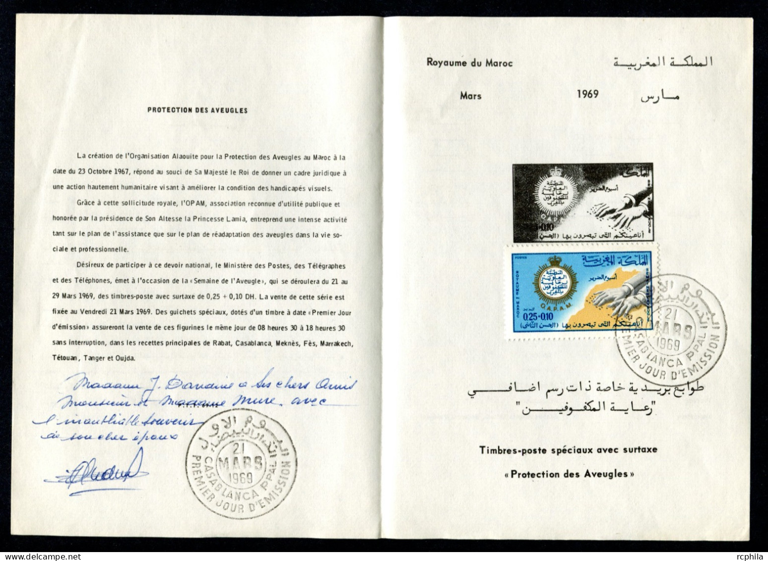 RC 27489 MAROC N° 584 PROTECTION DES AVEUGLES FEUILLET 1er JOUR - Marruecos (1956-...)