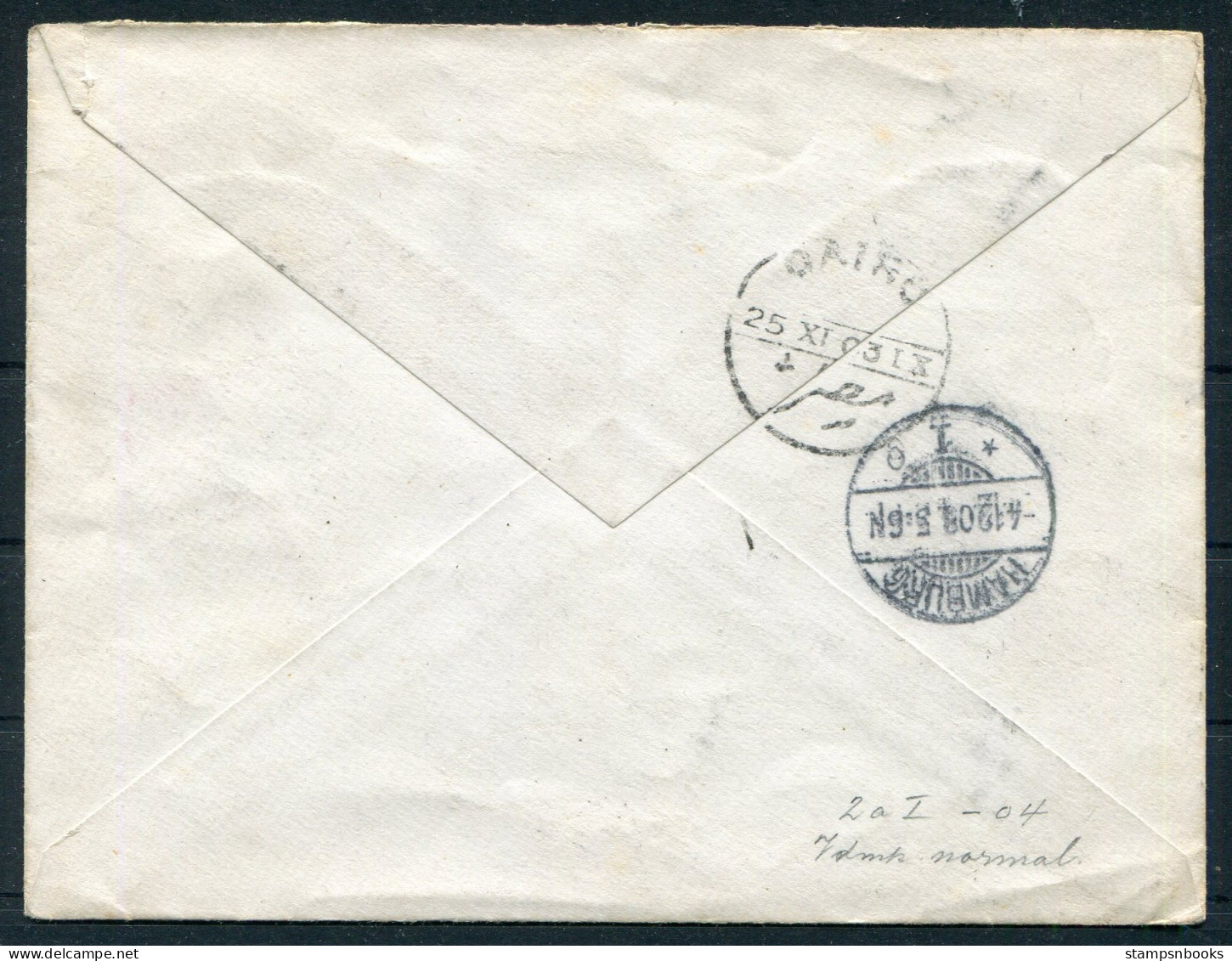 1903 Egypt Stationery Cover (H+G 2) Mataria Cairo - Hamburg Germany  - 1866-1914 Khedivato De Egipto