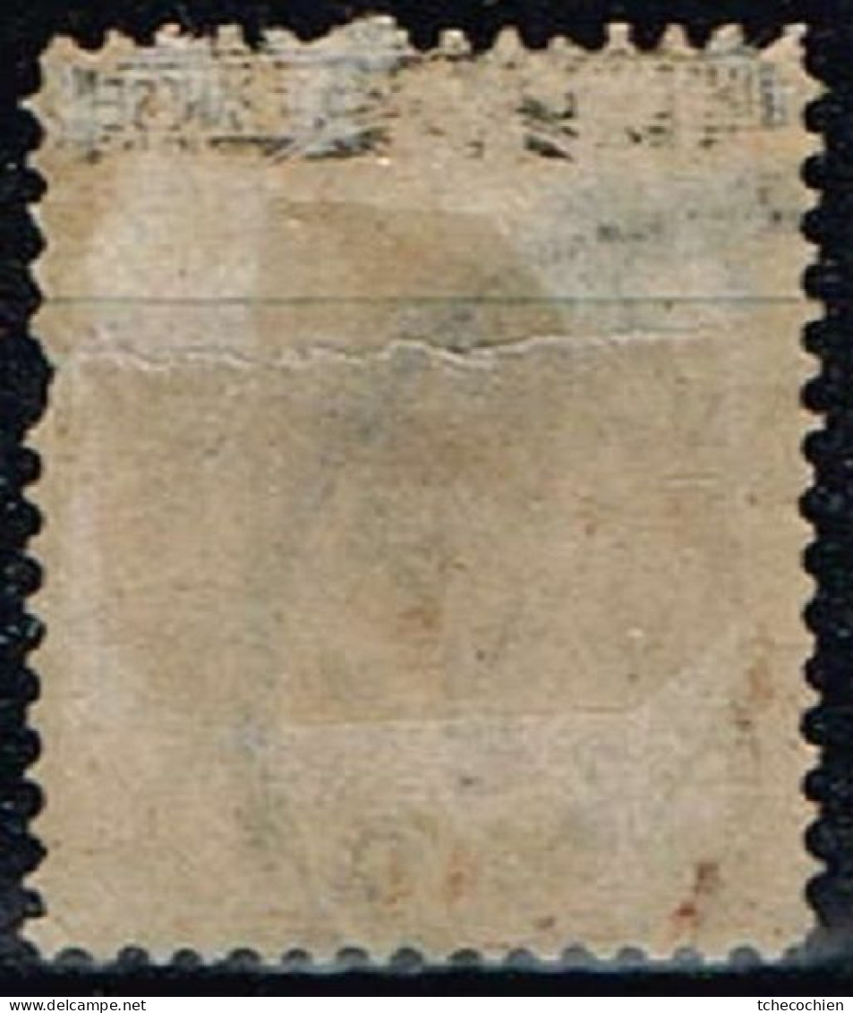 Japon - 1888 - Y&T N° 85 Oblitéré - Used Stamps