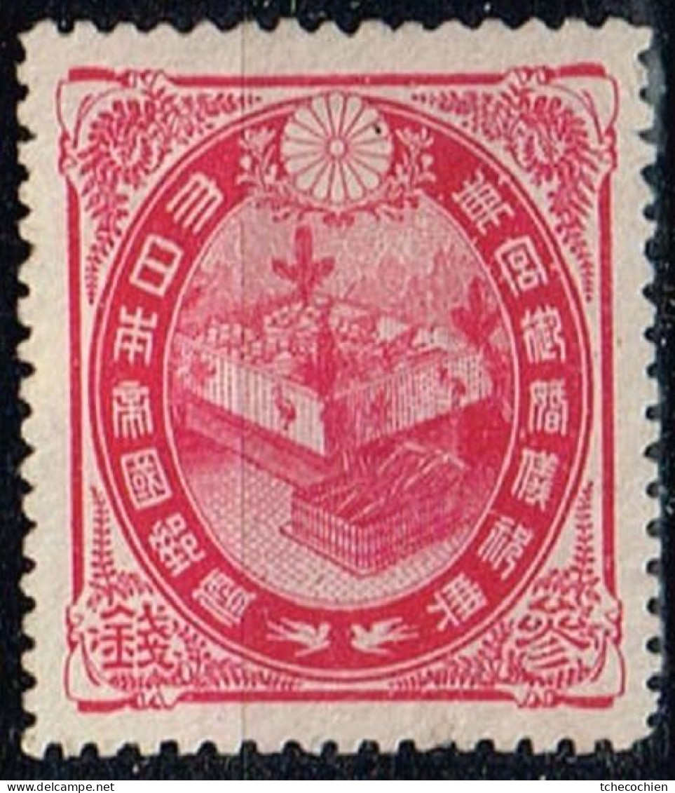 Japon - 1900 - Y&T N° 108 (x), Neuf Sans Gomme - Nuevos