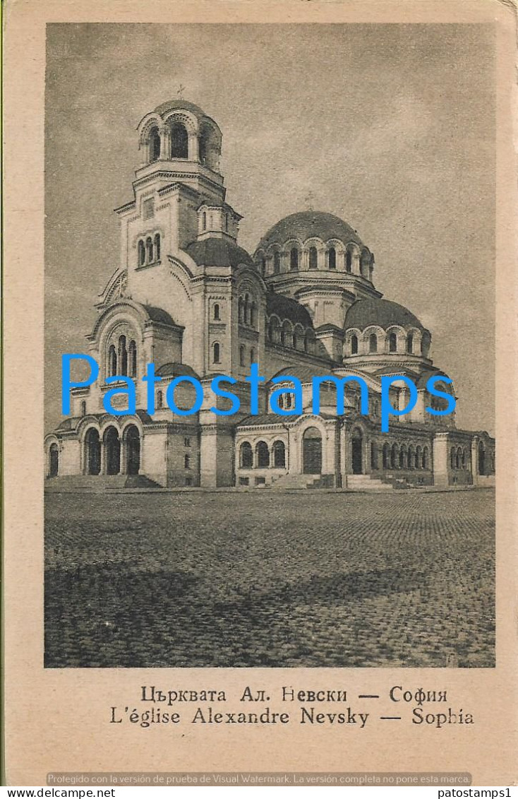 227561 BULGARIA SOPHIA THE CHURCH ALEXANDRE NEVSKY POSTAL POSTCARD - Bulgarie