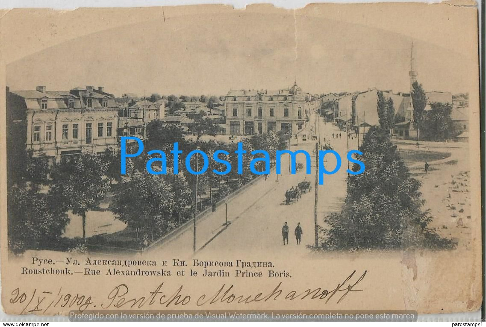 227564 RUSSIA ROUSTEHOUK PYCE STREET ALEXANDROWSKA & GARDEN PRINCE BORIS DAMAGED  POSTAL POSTCARD - Russia