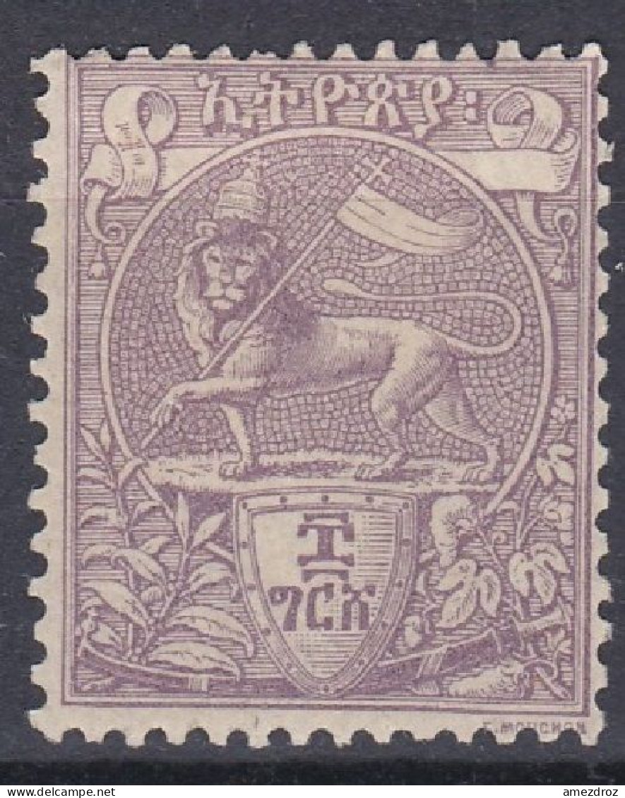Ethiopie 1894 N° 4 MH Lion De Juda (K10) - Ethiopie