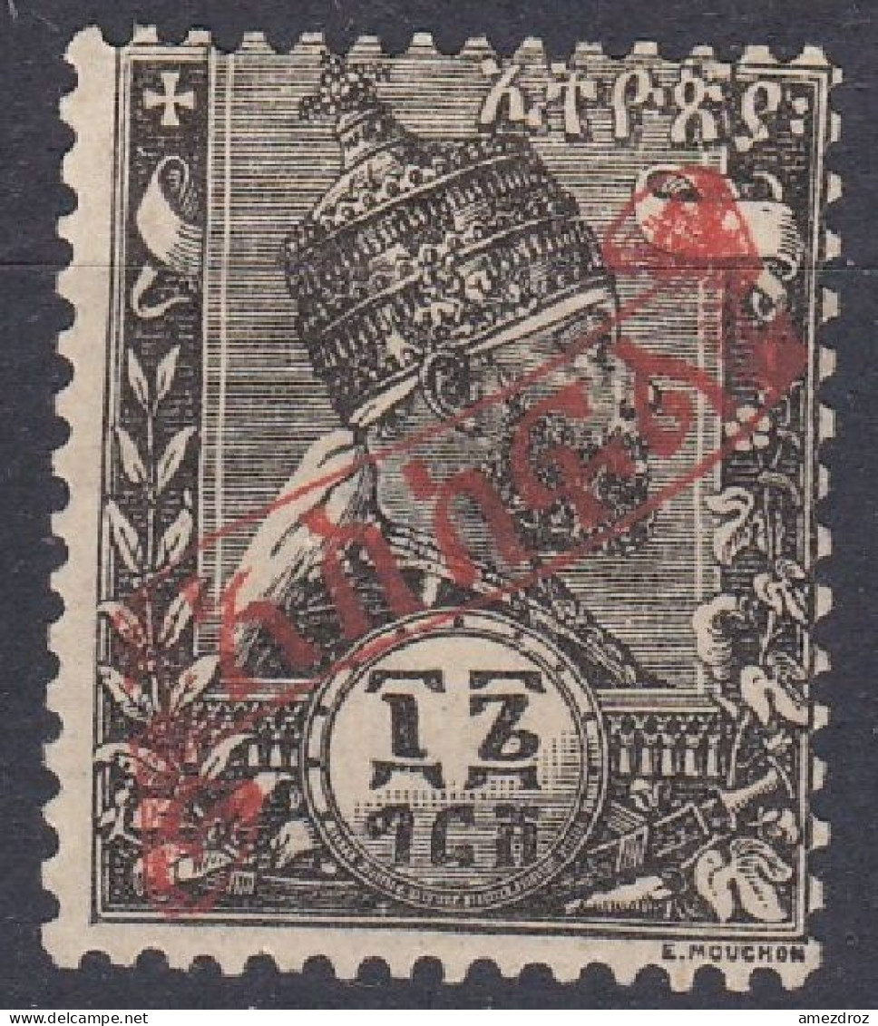 Ethiopie 1894-96 MH Empereur Ménélik II, 1844-1913 (K10) - Etiopía