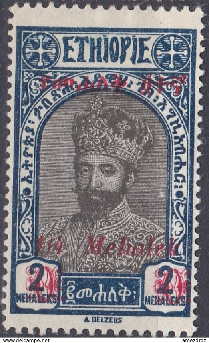 Ethiopie 1931 Roi Tafari Sous Le Nom De Roi Hailé Sélassié (K10) - Ethiopië