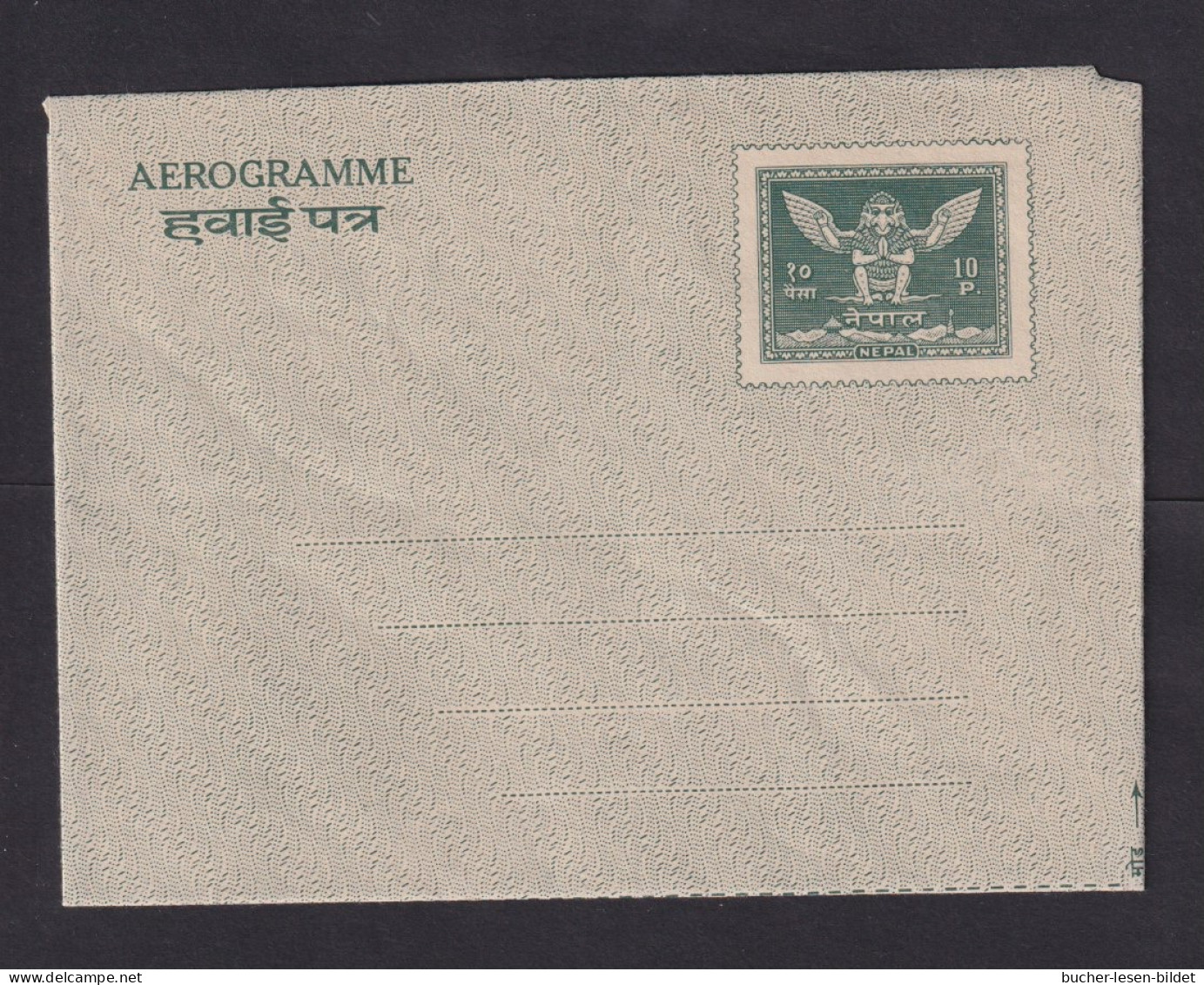 10 P. Aerogramm-Ganzsache (W 2-Type 2) Ungebraucht - Népal