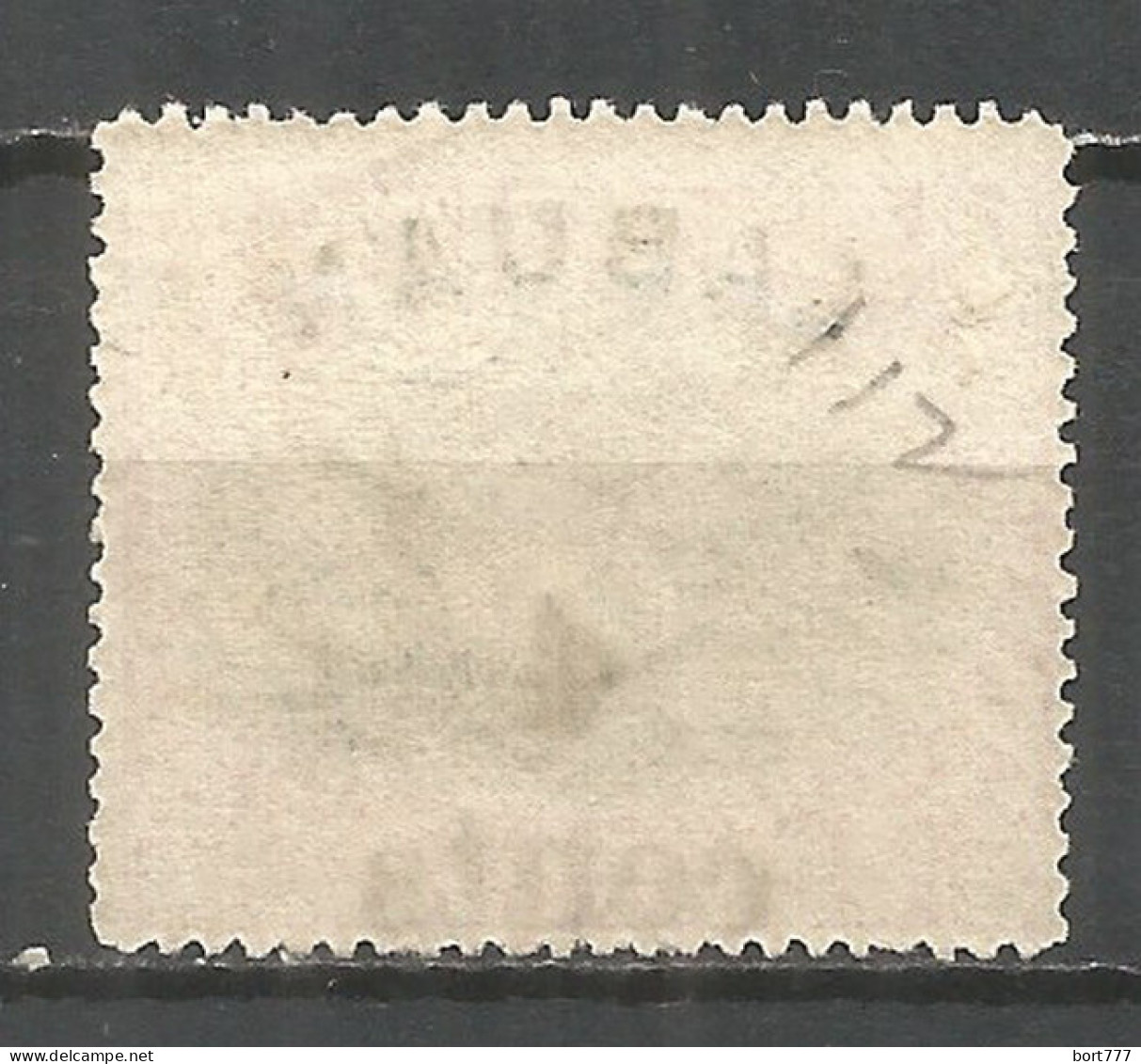 Labuan - North Borneo 1899 Mint Stamp MLH - Borneo Del Nord (...-1963)