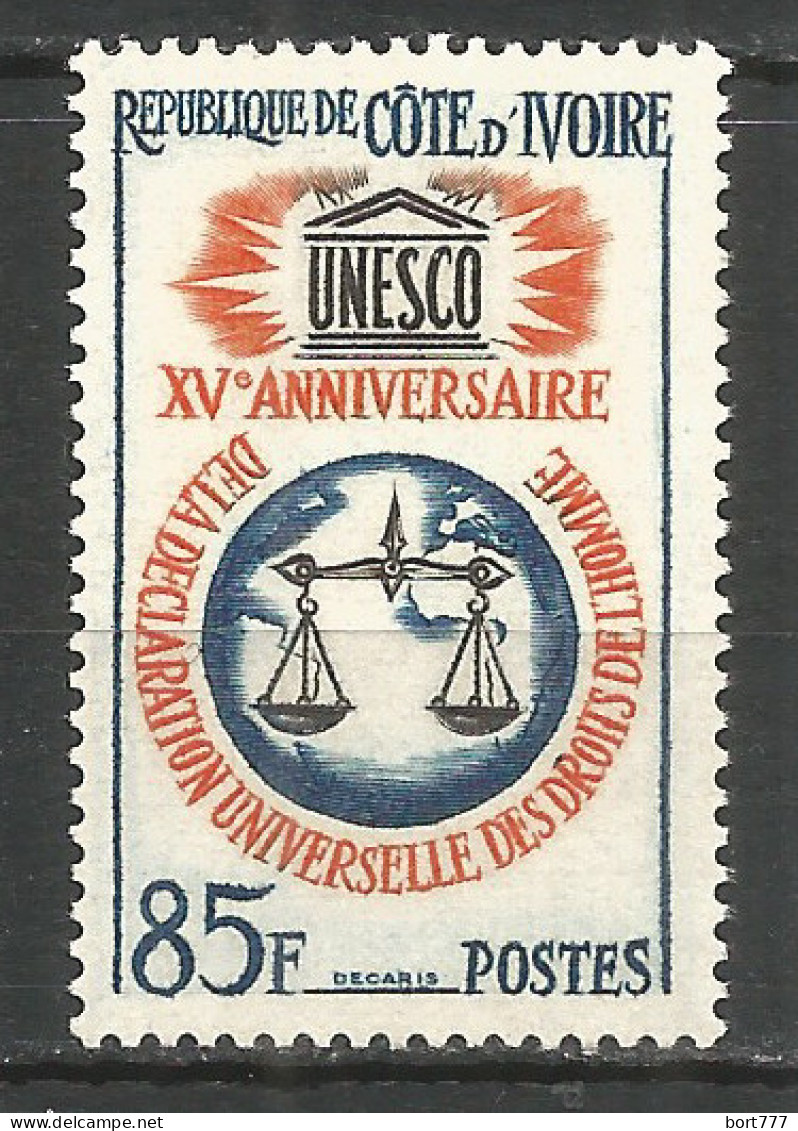 Ivory Coast Cote De Voir 1963 Mint Stamp MNH(**)  - Ivory Coast (1960-...)