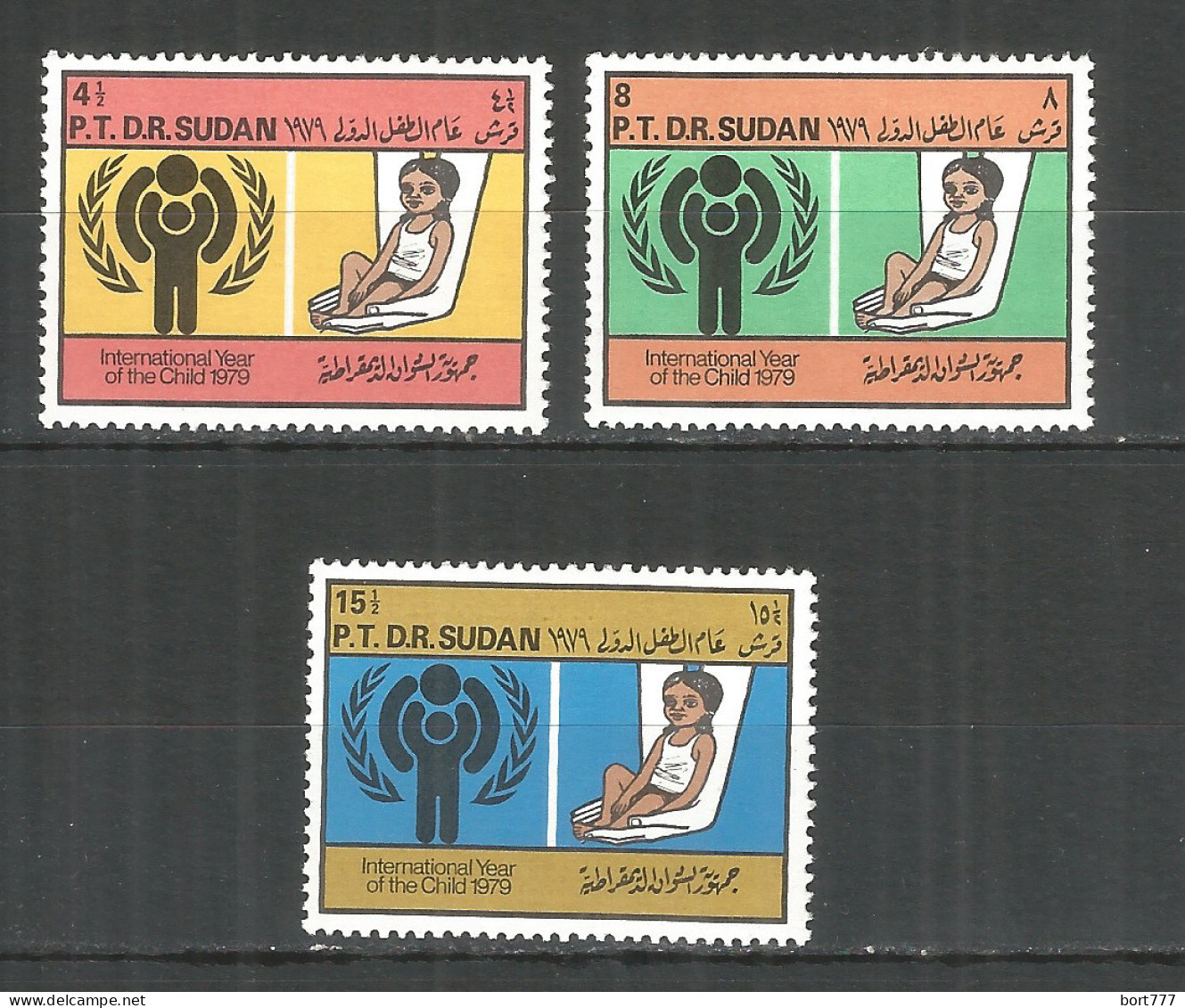 Sudan 1980 Mint  Stamps MNH (**)  - Soudan (1954-...)