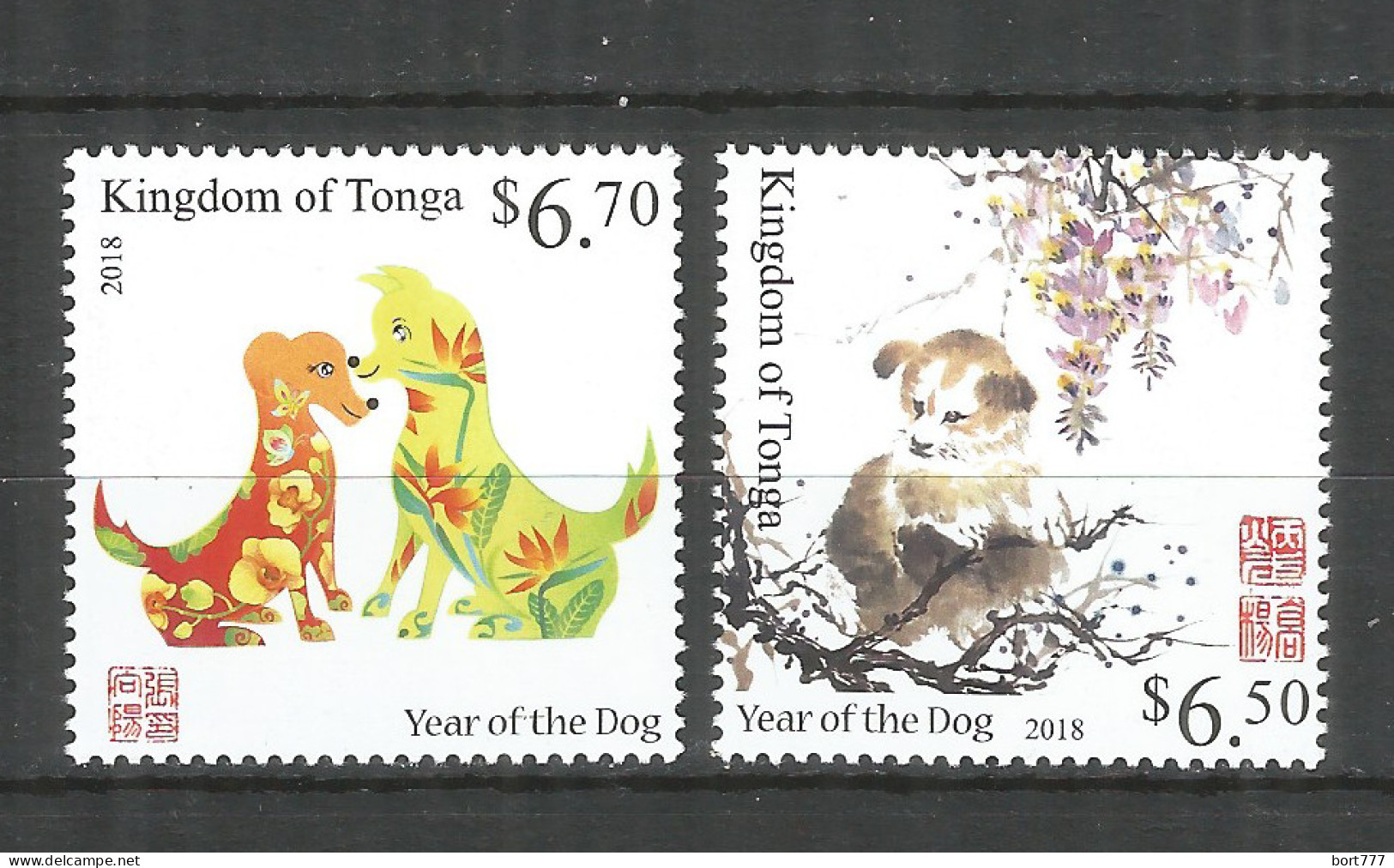 Tonga 2018 Year Of The Dog Mint Stamps MNH(**)  - Tonga (1970-...)