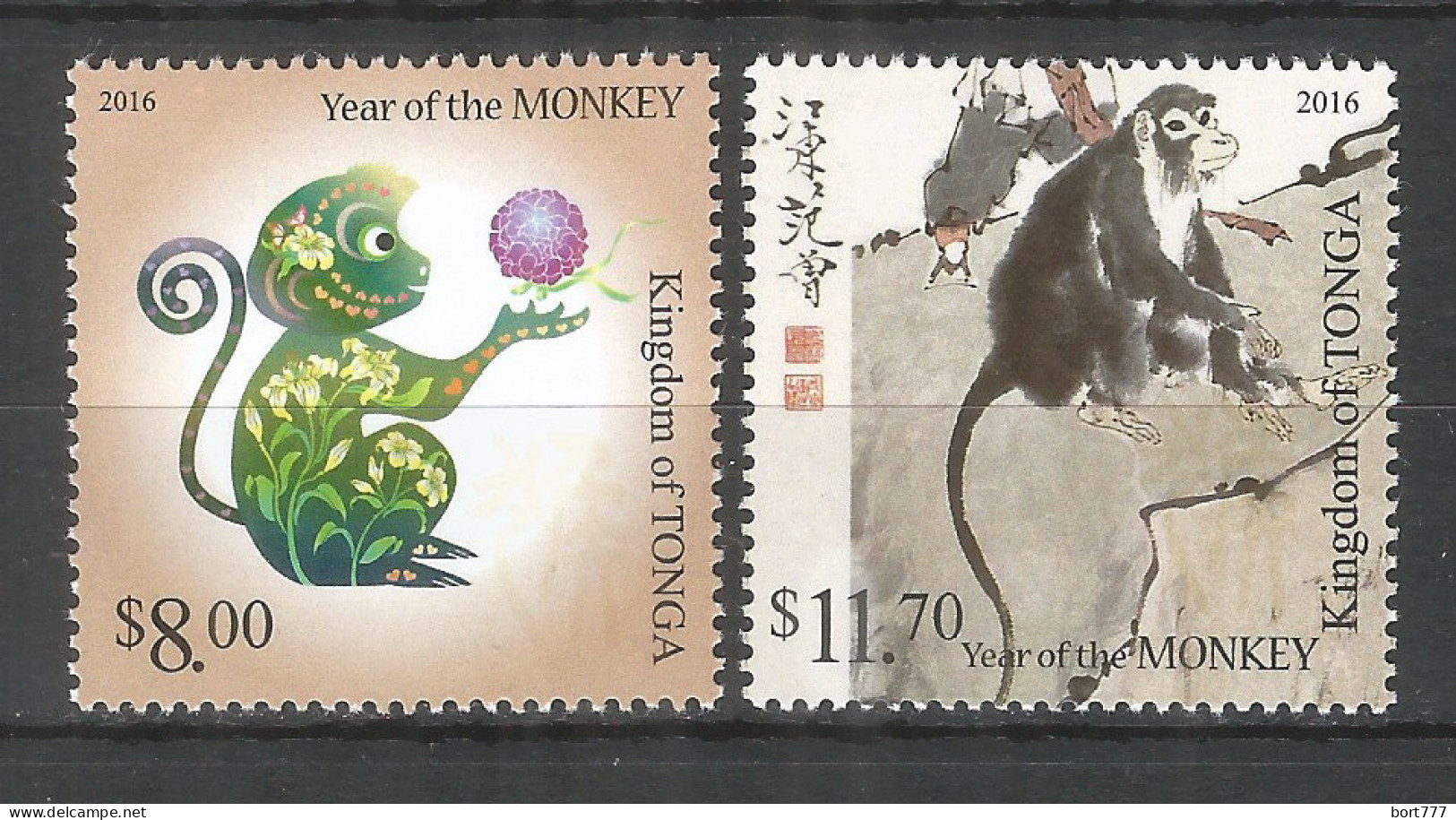 Tonga 2016 Year Of The Monkey Mint Stamps MNH(**)  - Tonga (1970-...)